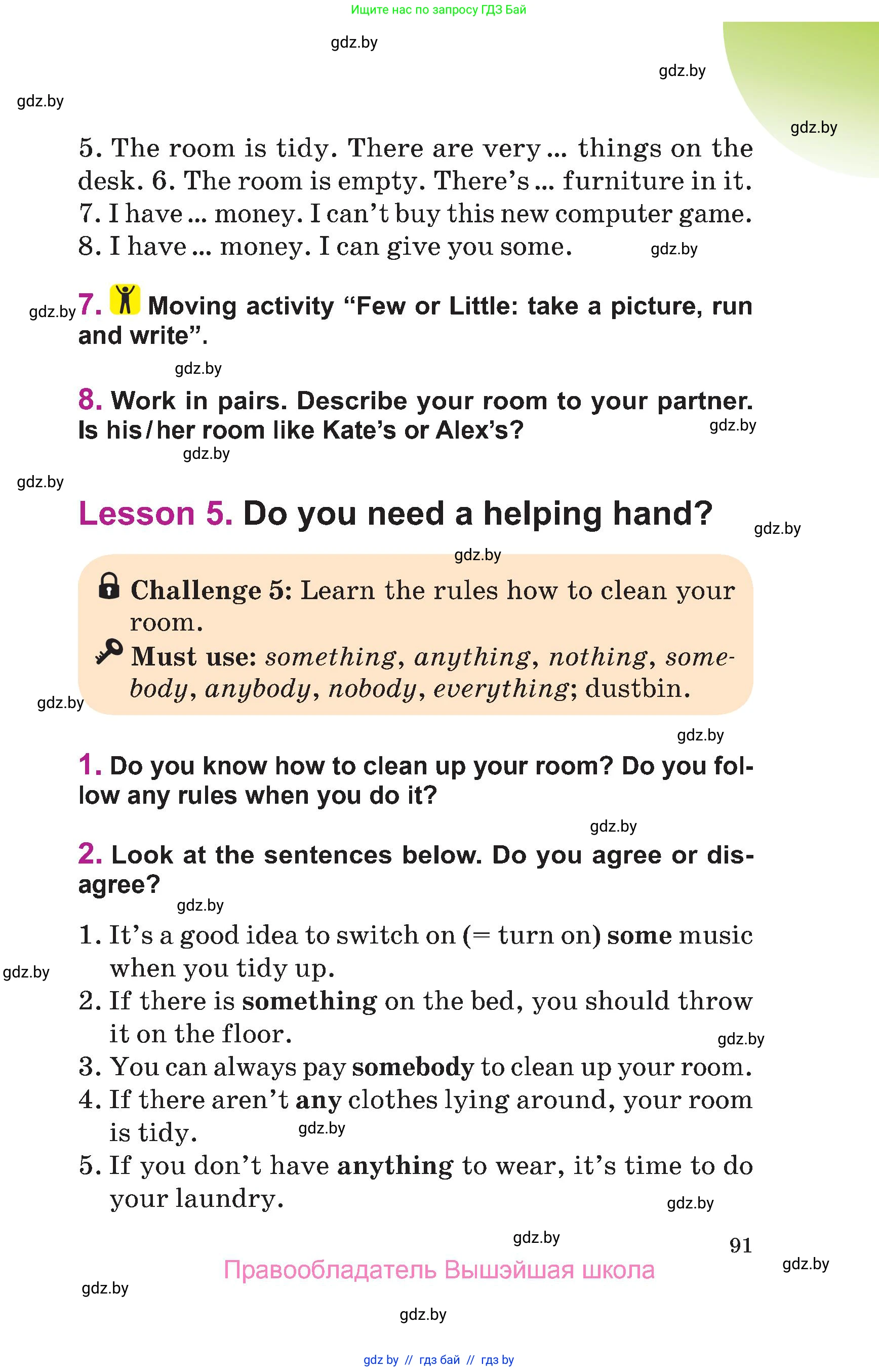 Английский язык (english), 6 класс Учебник, авторы: Демченко Наталья Валентиновна, Севрюкова Татьяна Юрьевна, Юхнель Наталья Валентиновна, Наумова Елена Георгиевна, Рыбалко О Н, Манешина А В, Маслёнченко Н А, издательство Вышэйшая школа, Минск, 2018, красного цвета, Часть 1, страница 91