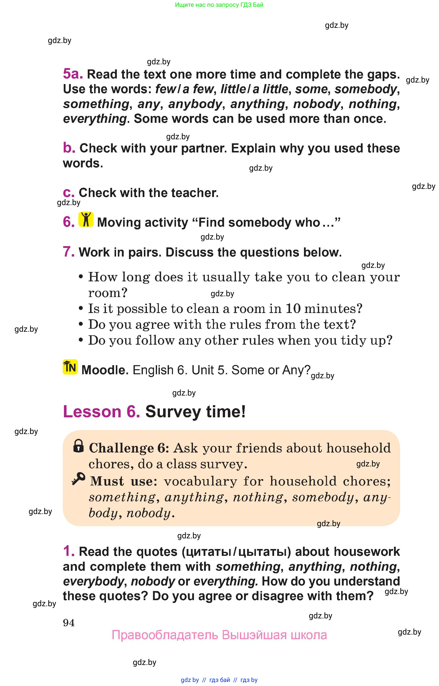 Английский язык (english), 6 класс Учебник, авторы: Демченко Наталья Валентиновна, Севрюкова Татьяна Юрьевна, Юхнель Наталья Валентиновна, Наумова Елена Георгиевна, Рыбалко О Н, Манешина А В, Маслёнченко Н А, издательство Вышэйшая школа, Минск, 2018, красного цвета, Часть 1, страница 94