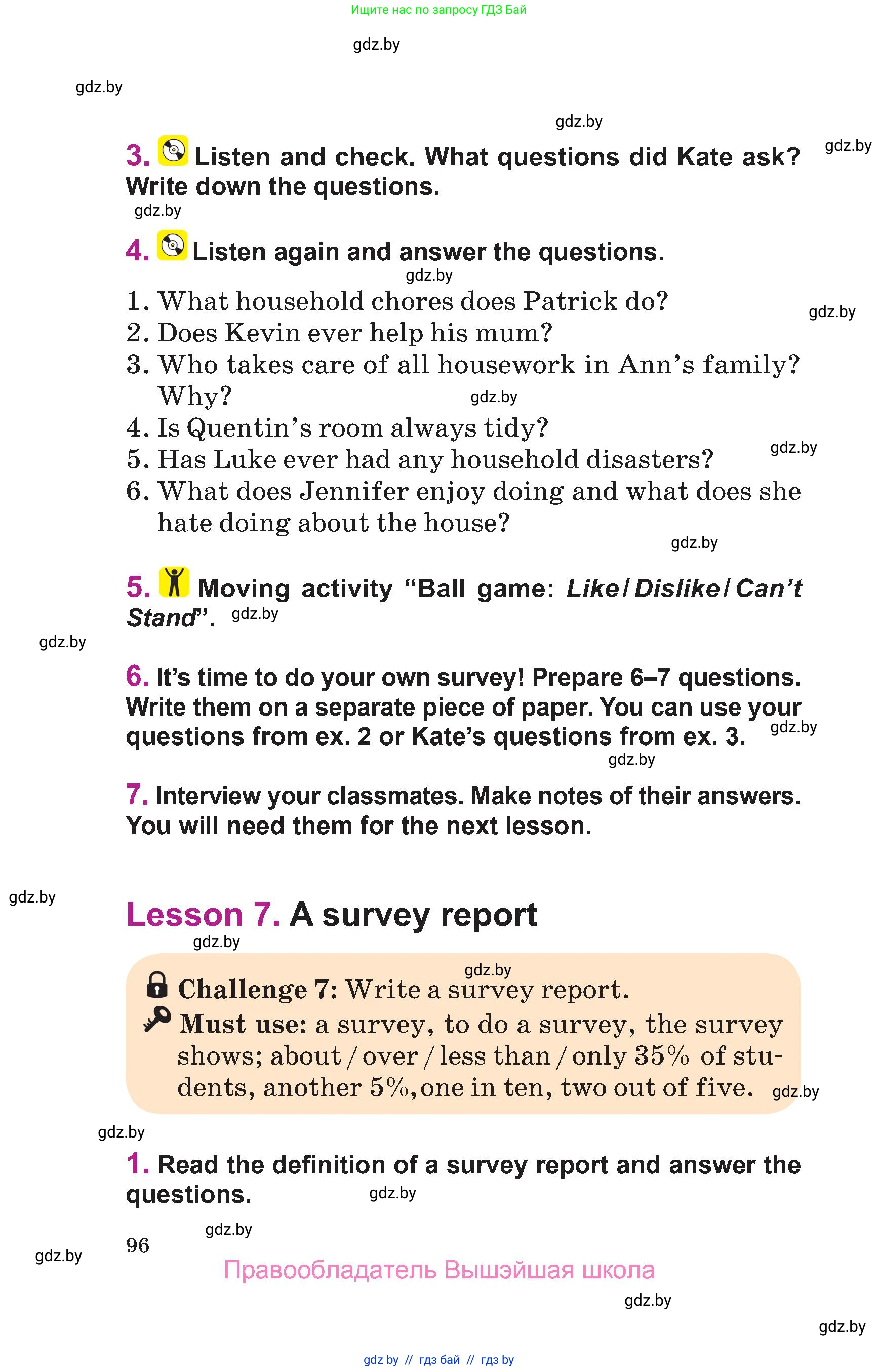 Английский язык (english), 6 класс Учебник, авторы: Демченко Наталья Валентиновна, Севрюкова Татьяна Юрьевна, Юхнель Наталья Валентиновна, Наумова Елена Георгиевна, Рыбалко О Н, Манешина А В, Маслёнченко Н А, издательство Вышэйшая школа, Минск, 2018, красного цвета, Часть 1, страница 96