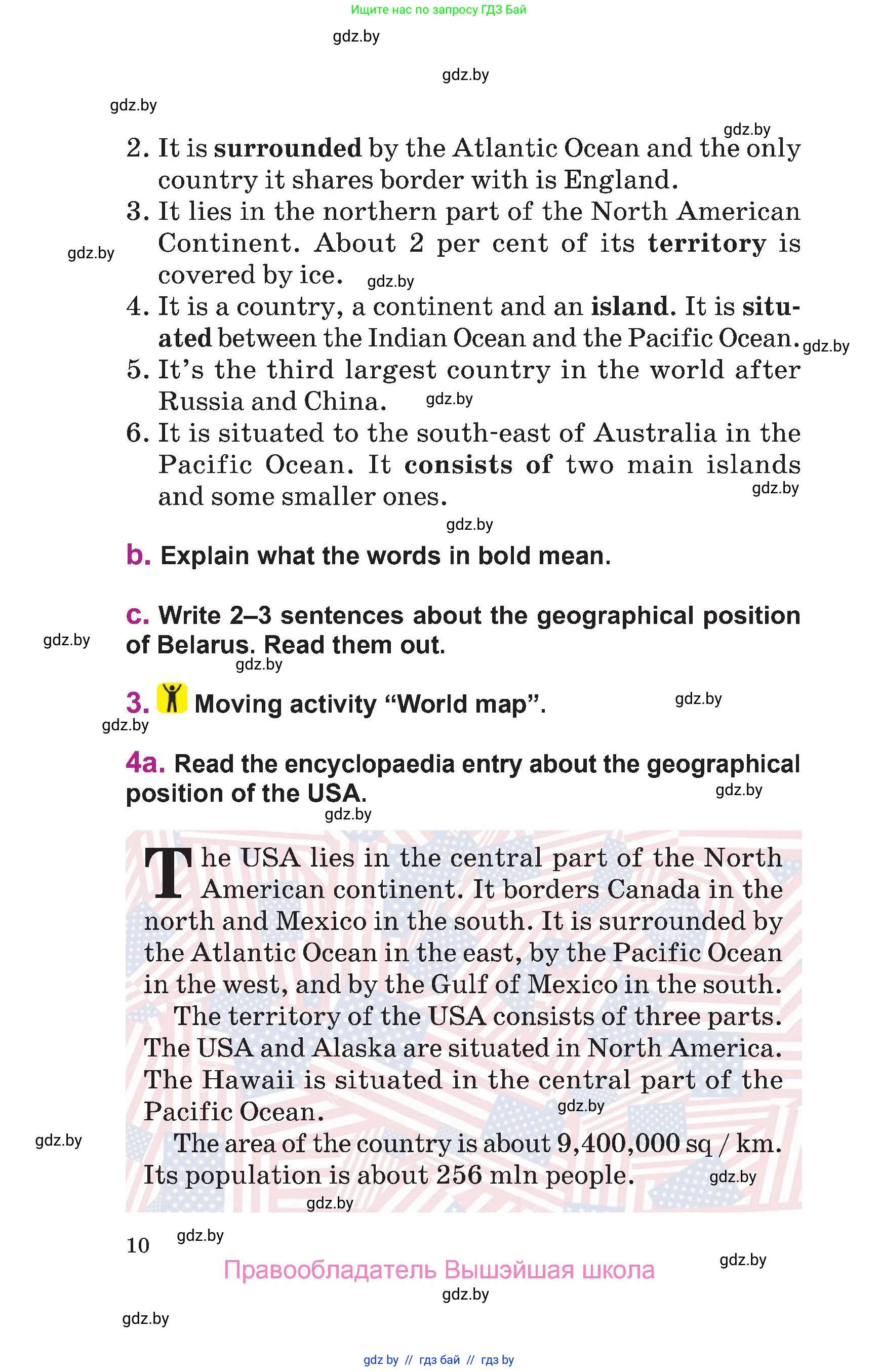 Английский язык (english), 6 класс Учебник, авторы: Демченко Наталья Валентиновна, Севрюкова Татьяна Юрьевна, Юхнель Наталья Валентиновна, Наумова Елена Георгиевна, Рыбалко О Н, Манешина А В, Маслёнченко Н А, издательство Вышэйшая школа, Минск, 2018, красного цвета, Часть 2, страница 10