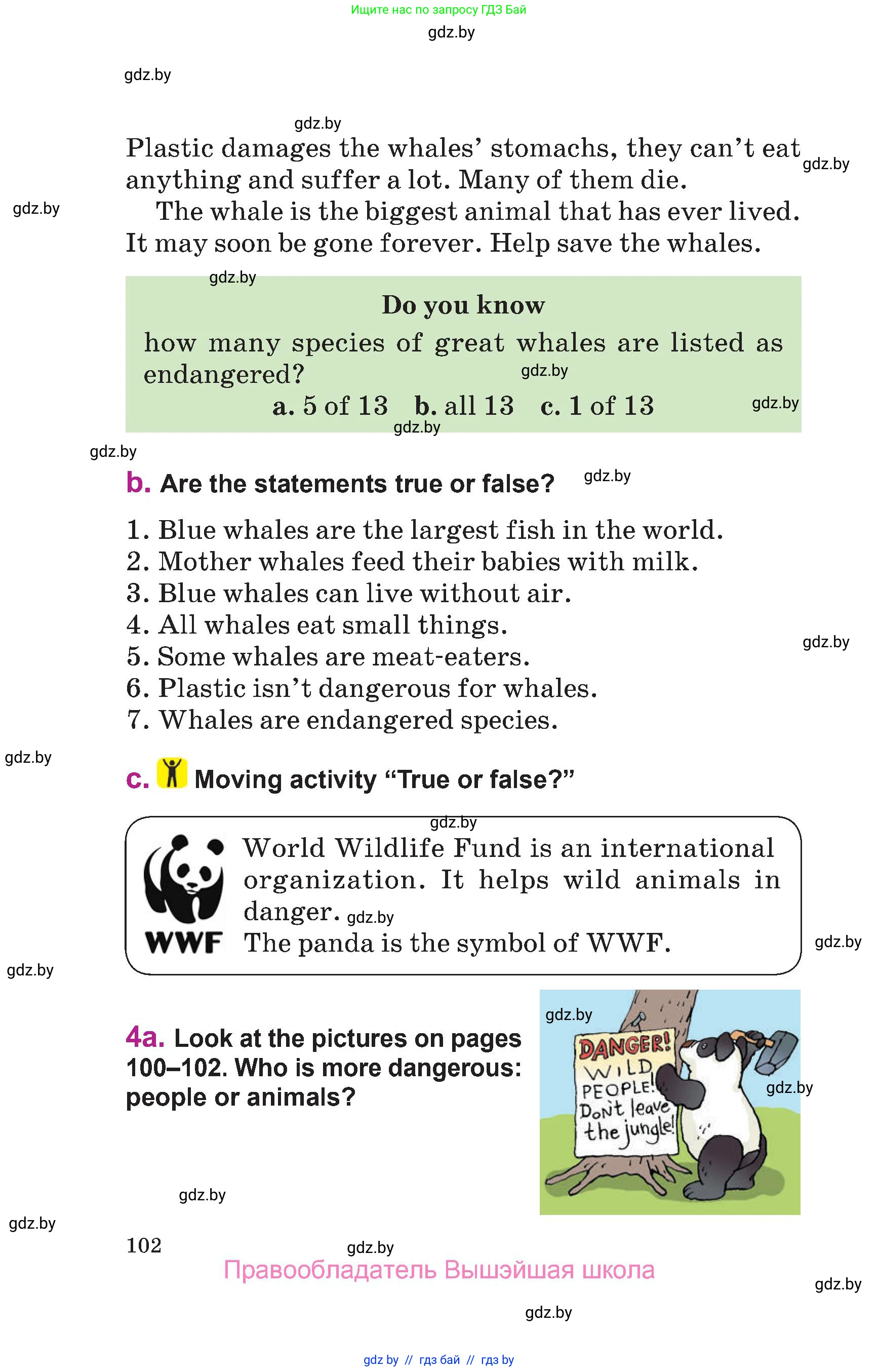 Английский язык (english), 6 класс Учебник, авторы: Демченко Наталья Валентиновна, Севрюкова Татьяна Юрьевна, Юхнель Наталья Валентиновна, Наумова Елена Георгиевна, Рыбалко О Н, Манешина А В, Маслёнченко Н А, издательство Вышэйшая школа, Минск, 2018, красного цвета, Часть 2, страница 102