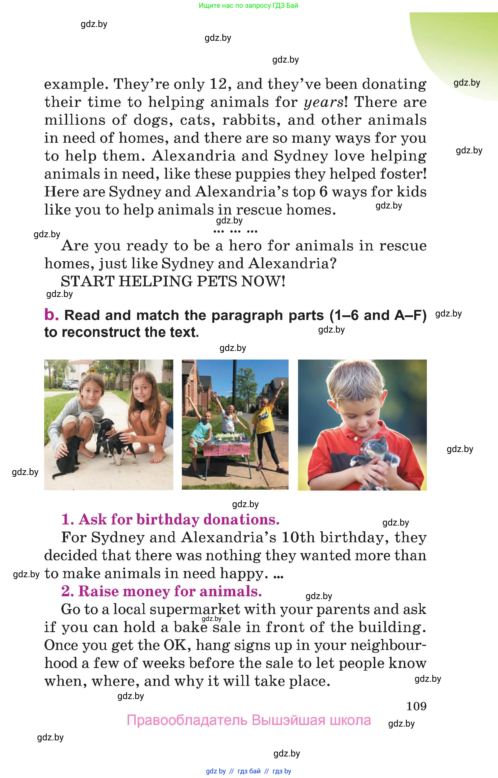 Английский язык (english), 6 класс Учебник, авторы: Демченко Наталья Валентиновна, Севрюкова Татьяна Юрьевна, Юхнель Наталья Валентиновна, Наумова Елена Георгиевна, Рыбалко О Н, Манешина А В, Маслёнченко Н А, издательство Вышэйшая школа, Минск, 2018, красного цвета, страница 109