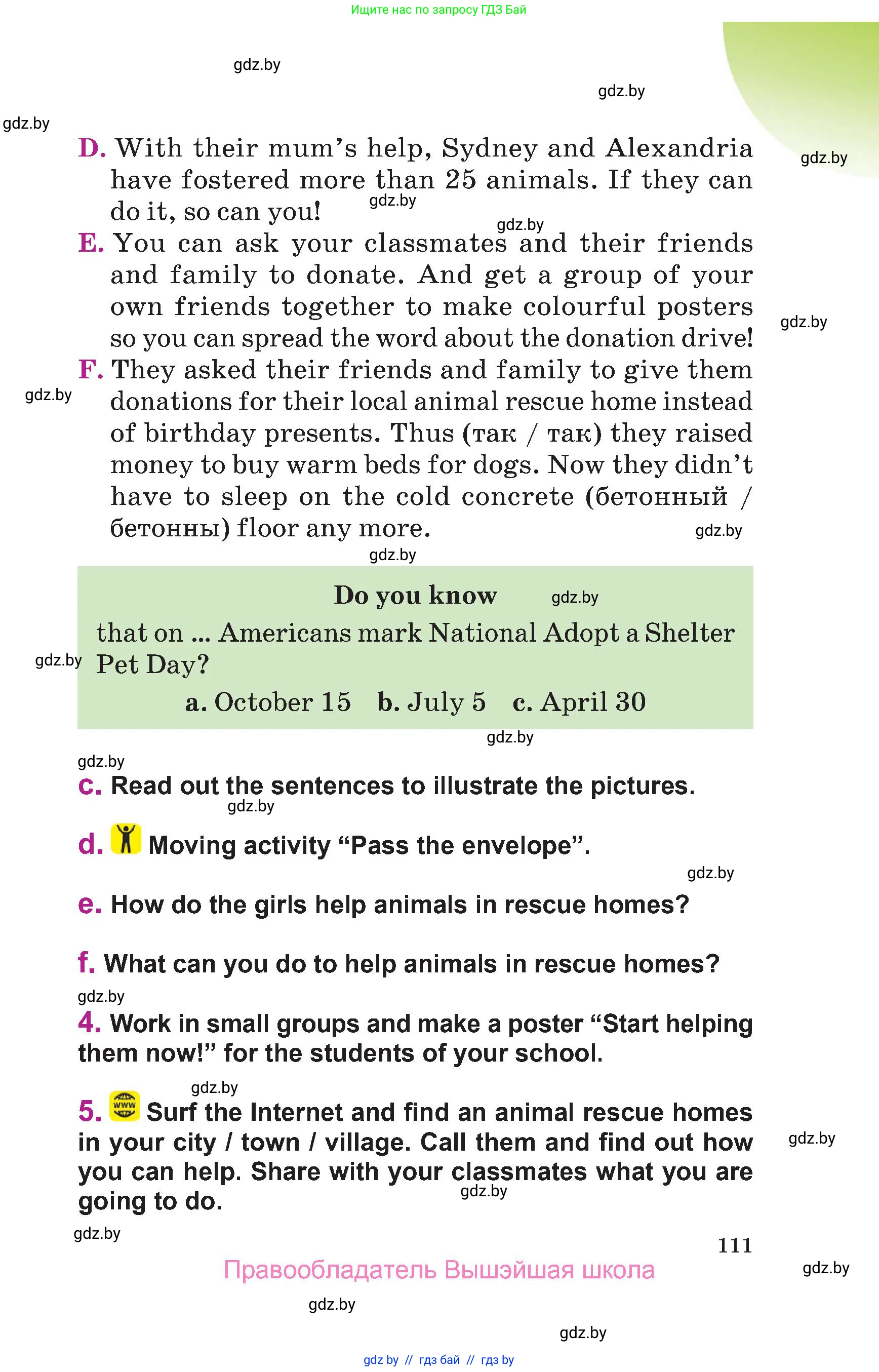 Английский язык (english), 6 класс Учебник, авторы: Демченко Наталья Валентиновна, Севрюкова Татьяна Юрьевна, Юхнель Наталья Валентиновна, Наумова Елена Георгиевна, Рыбалко О Н, Манешина А В, Маслёнченко Н А, издательство Вышэйшая школа, Минск, 2018, красного цвета, Часть 2, страница 111