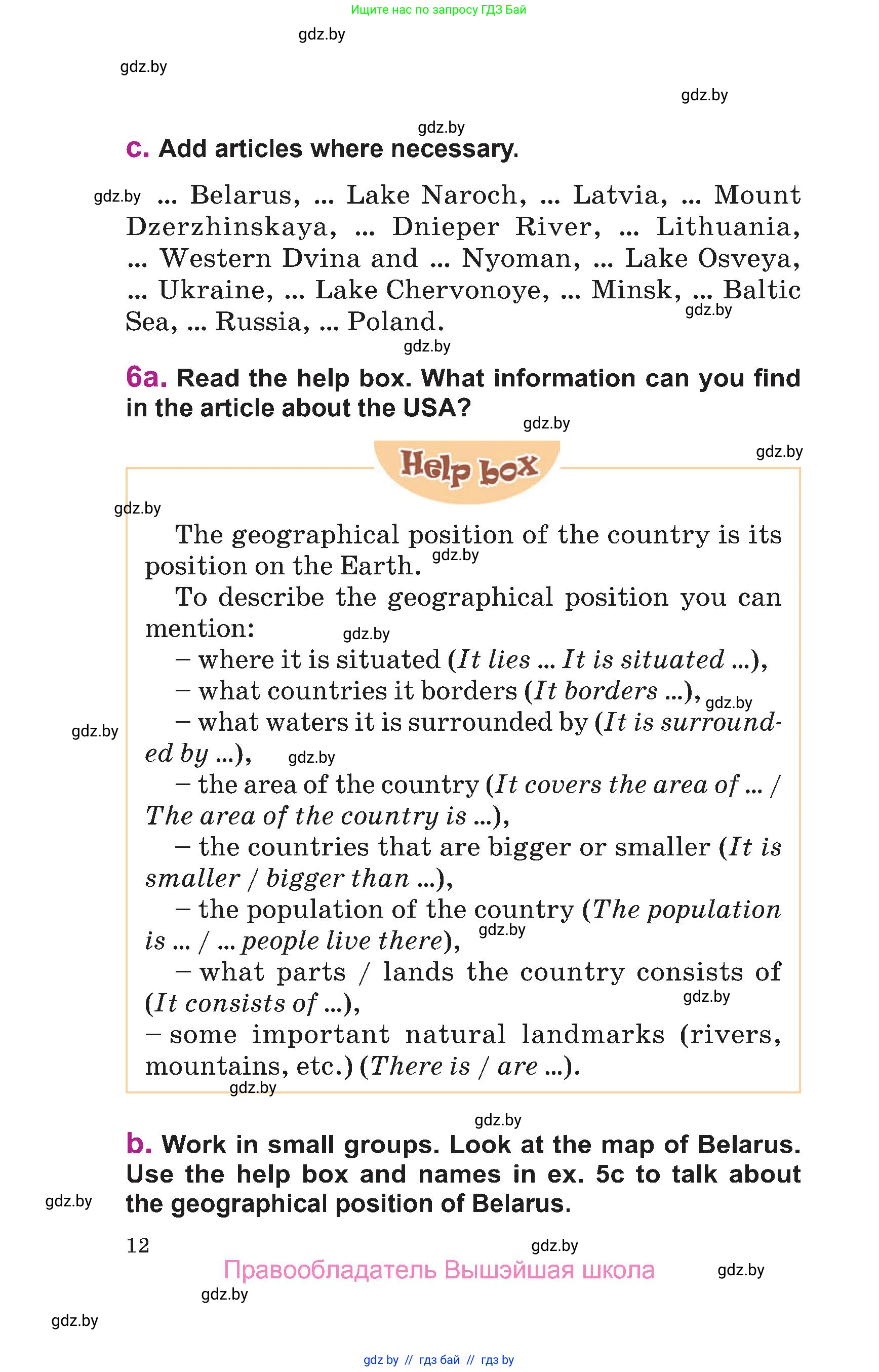 Английский язык (english), 6 класс Учебник, авторы: Демченко Наталья Валентиновна, Севрюкова Татьяна Юрьевна, Юхнель Наталья Валентиновна, Наумова Елена Георгиевна, Рыбалко О Н, Манешина А В, Маслёнченко Н А, издательство Вышэйшая школа, Минск, 2018, красного цвета, Часть 2, страница 12