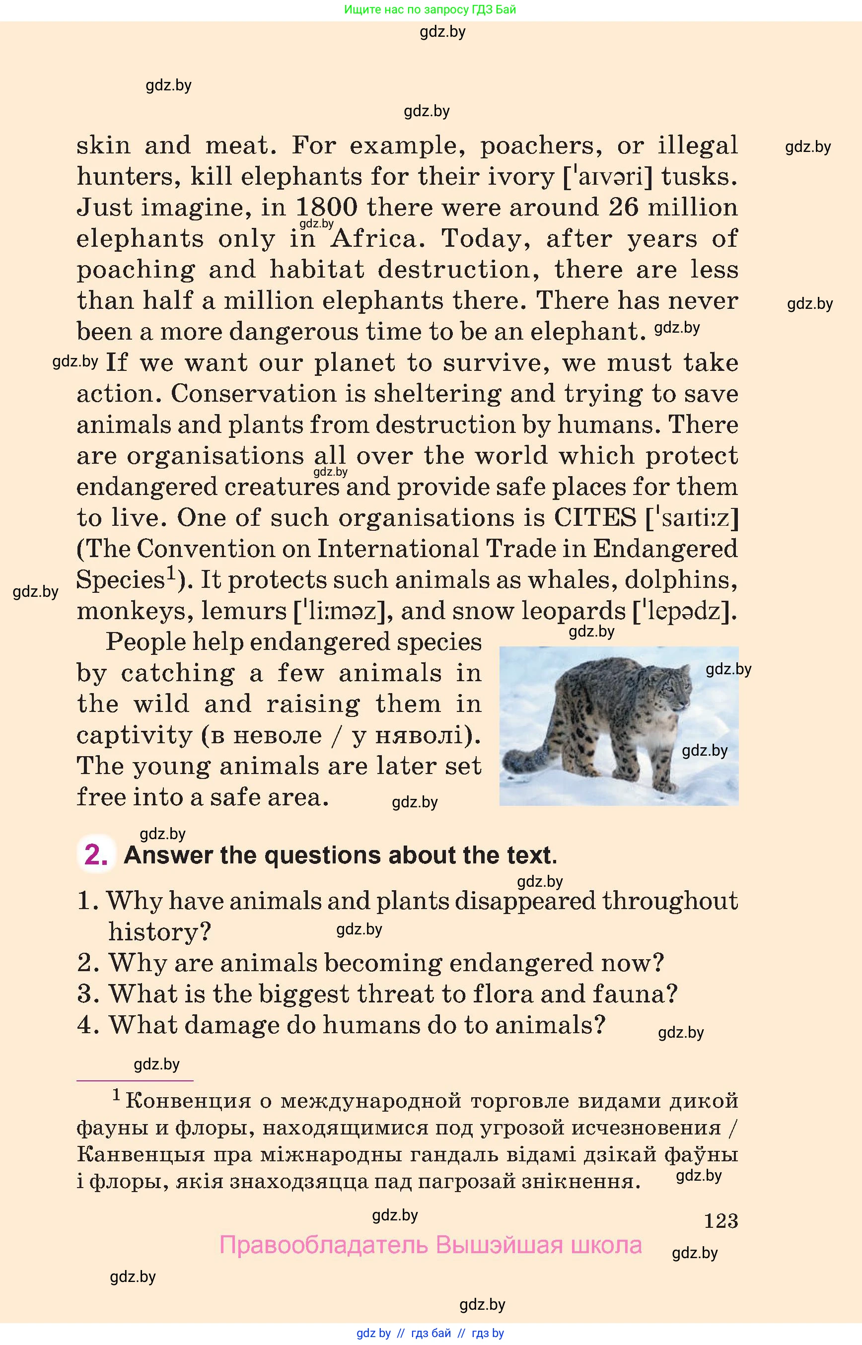 Английский язык (english), 6 класс Учебник, авторы: Демченко Наталья Валентиновна, Севрюкова Татьяна Юрьевна, Юхнель Наталья Валентиновна, Наумова Елена Георгиевна, Рыбалко О Н, Манешина А В, Маслёнченко Н А, издательство Вышэйшая школа, Минск, 2018, красного цвета, страница 123