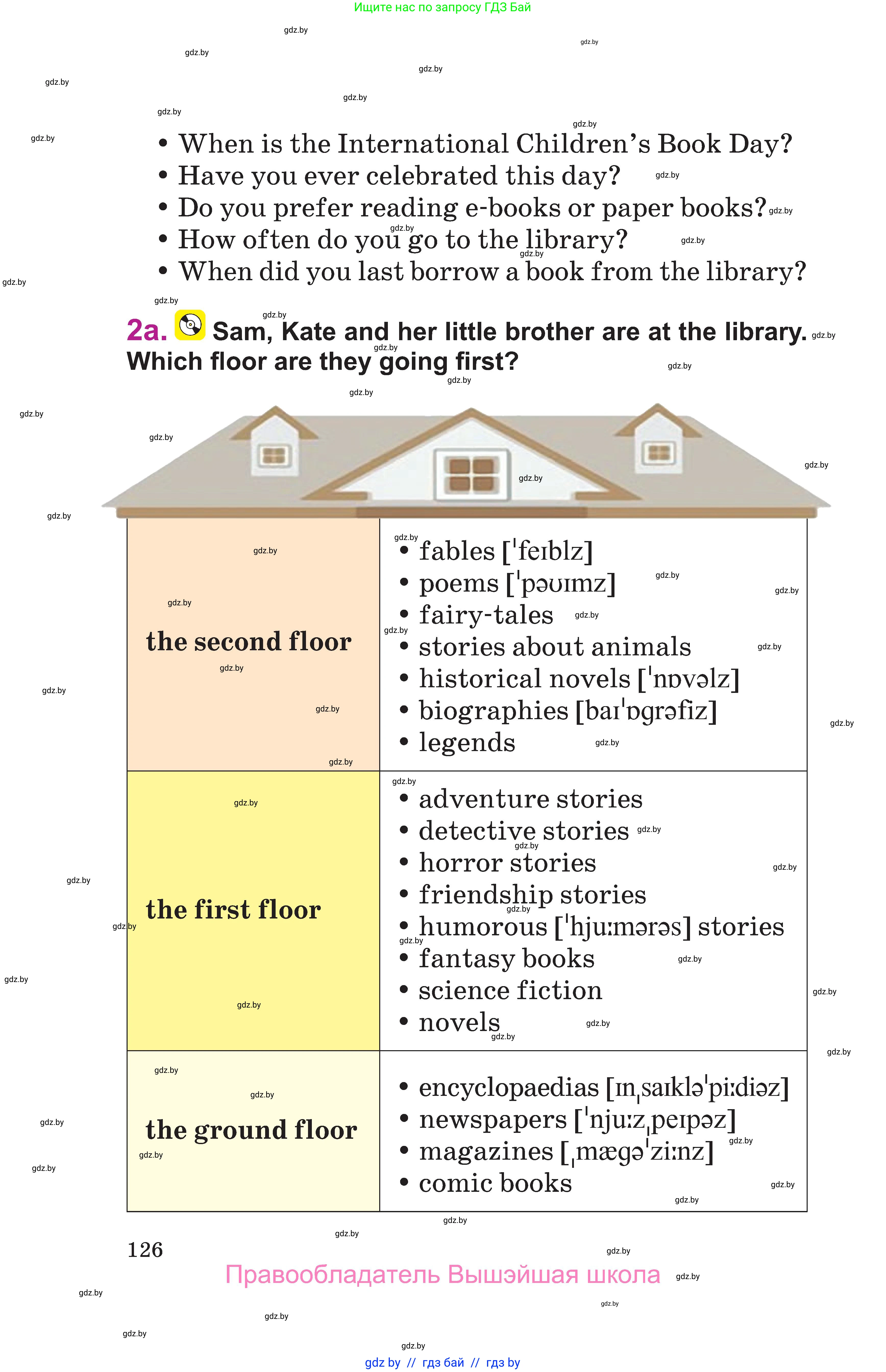 Английский язык (english), 6 класс Учебник, авторы: Демченко Наталья Валентиновна, Севрюкова Татьяна Юрьевна, Юхнель Наталья Валентиновна, Наумова Елена Георгиевна, Рыбалко О Н, Манешина А В, Маслёнченко Н А, издательство Вышэйшая школа, Минск, 2018, красного цвета, Часть 2, страница 126