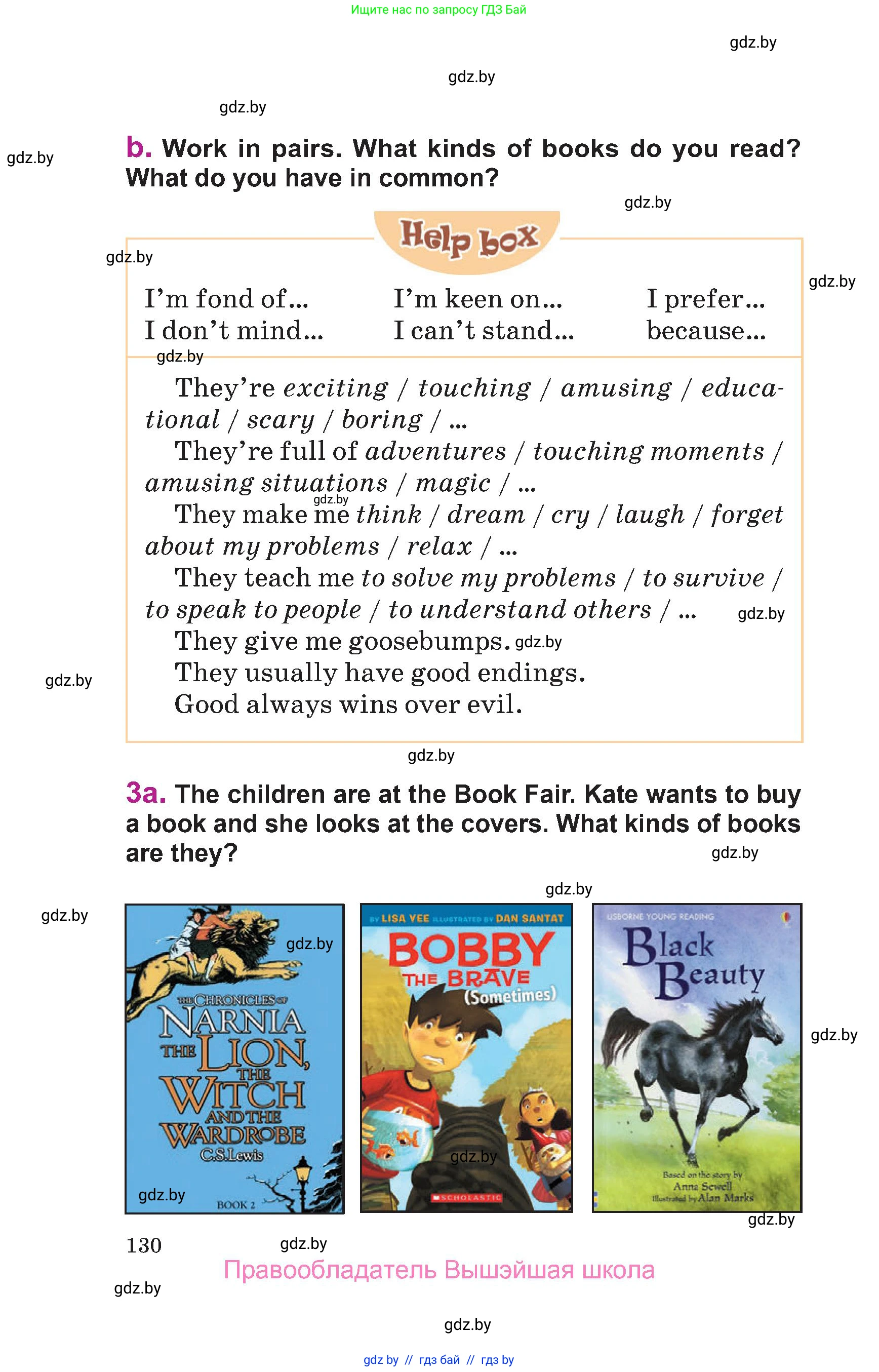 Английский язык (english), 6 класс Учебник, авторы: Демченко Наталья Валентиновна, Севрюкова Татьяна Юрьевна, Юхнель Наталья Валентиновна, Наумова Елена Георгиевна, Рыбалко О Н, Манешина А В, Маслёнченко Н А, издательство Вышэйшая школа, Минск, 2018, красного цвета, Часть 2, страница 130