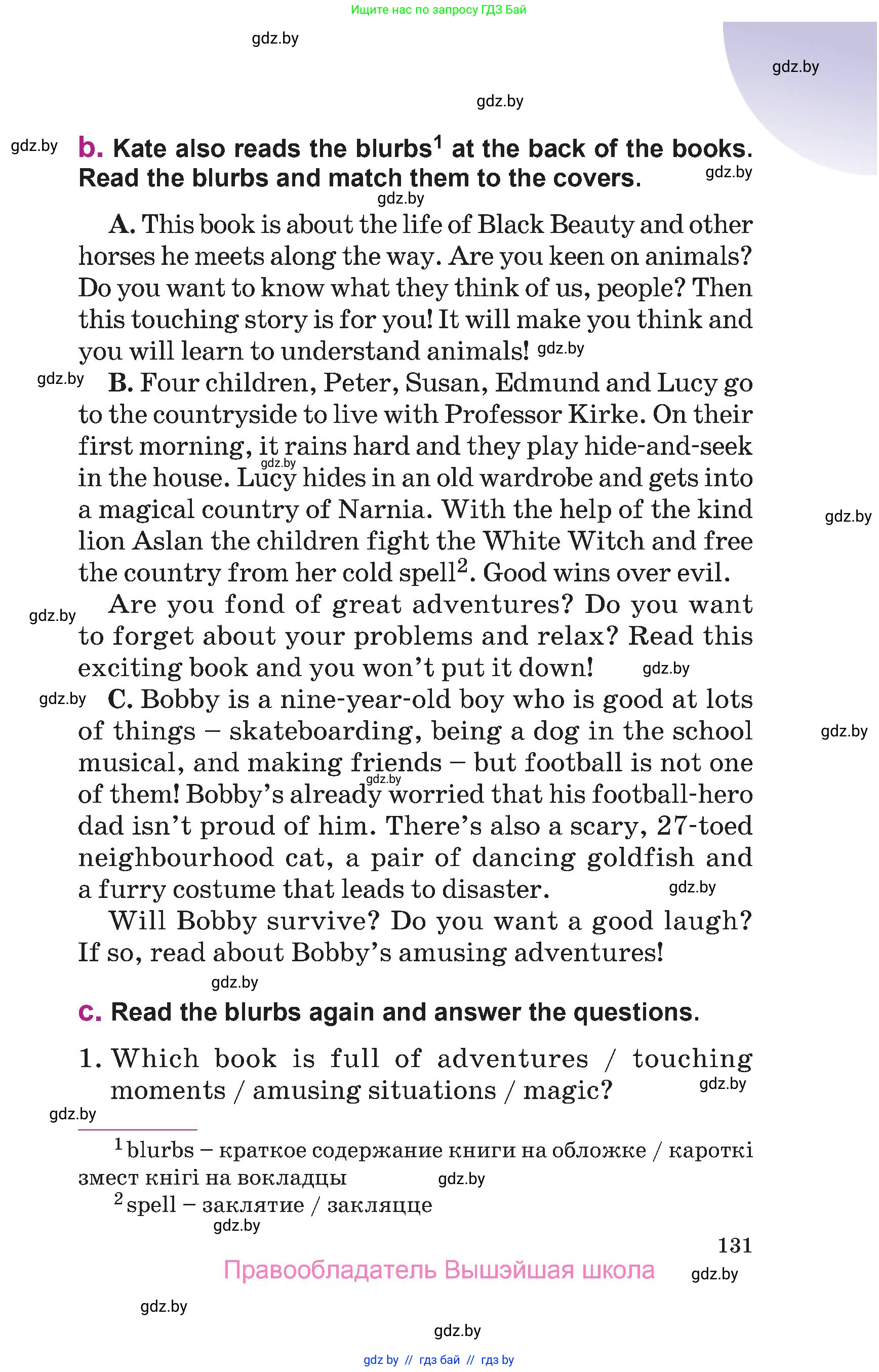 Английский язык (english), 6 класс Учебник, авторы: Демченко Наталья Валентиновна, Севрюкова Татьяна Юрьевна, Юхнель Наталья Валентиновна, Наумова Елена Георгиевна, Рыбалко О Н, Манешина А В, Маслёнченко Н А, издательство Вышэйшая школа, Минск, 2018, красного цвета, страница 131
