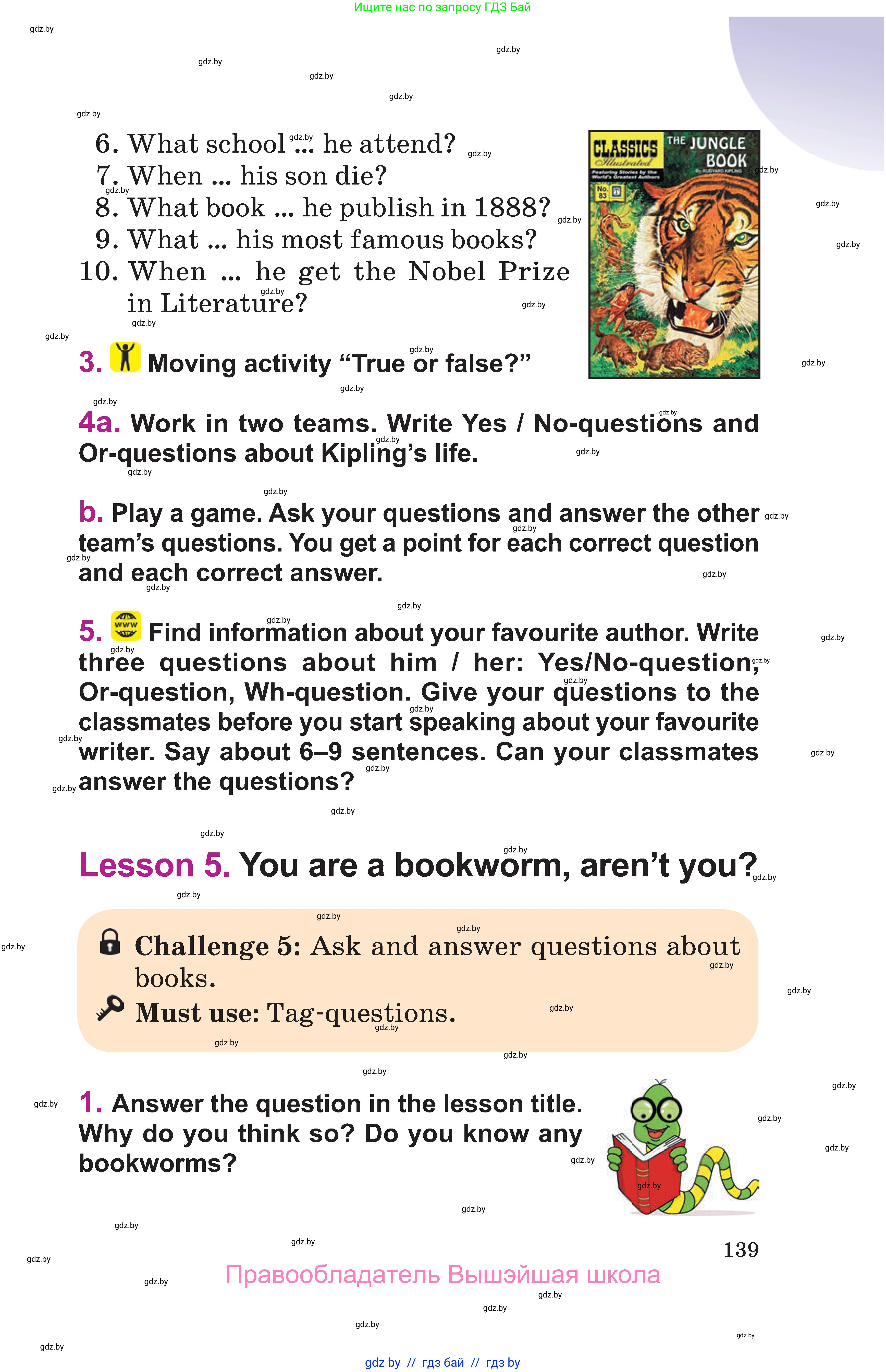 Английский язык (english), 6 класс Учебник, авторы: Демченко Наталья Валентиновна, Севрюкова Татьяна Юрьевна, Юхнель Наталья Валентиновна, Наумова Елена Георгиевна, Рыбалко О Н, Манешина А В, Маслёнченко Н А, издательство Вышэйшая школа, Минск, 2018, красного цвета, Часть 2, страница 139