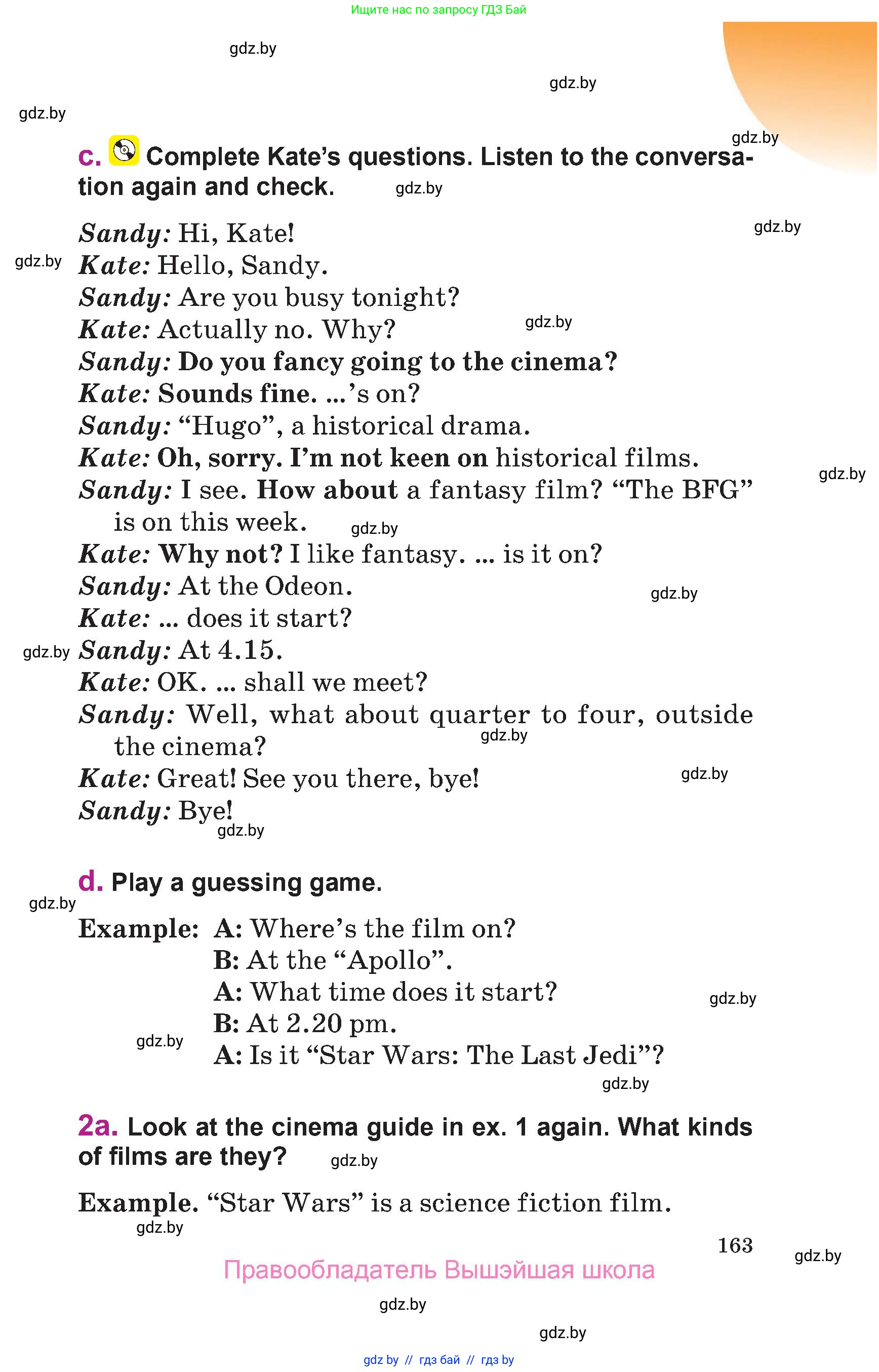 Английский язык (english), 6 класс Учебник, авторы: Демченко Наталья Валентиновна, Севрюкова Татьяна Юрьевна, Юхнель Наталья Валентиновна, Наумова Елена Георгиевна, Рыбалко О Н, Манешина А В, Маслёнченко Н А, издательство Вышэйшая школа, Минск, 2018, красного цвета, Часть 2, страница 163