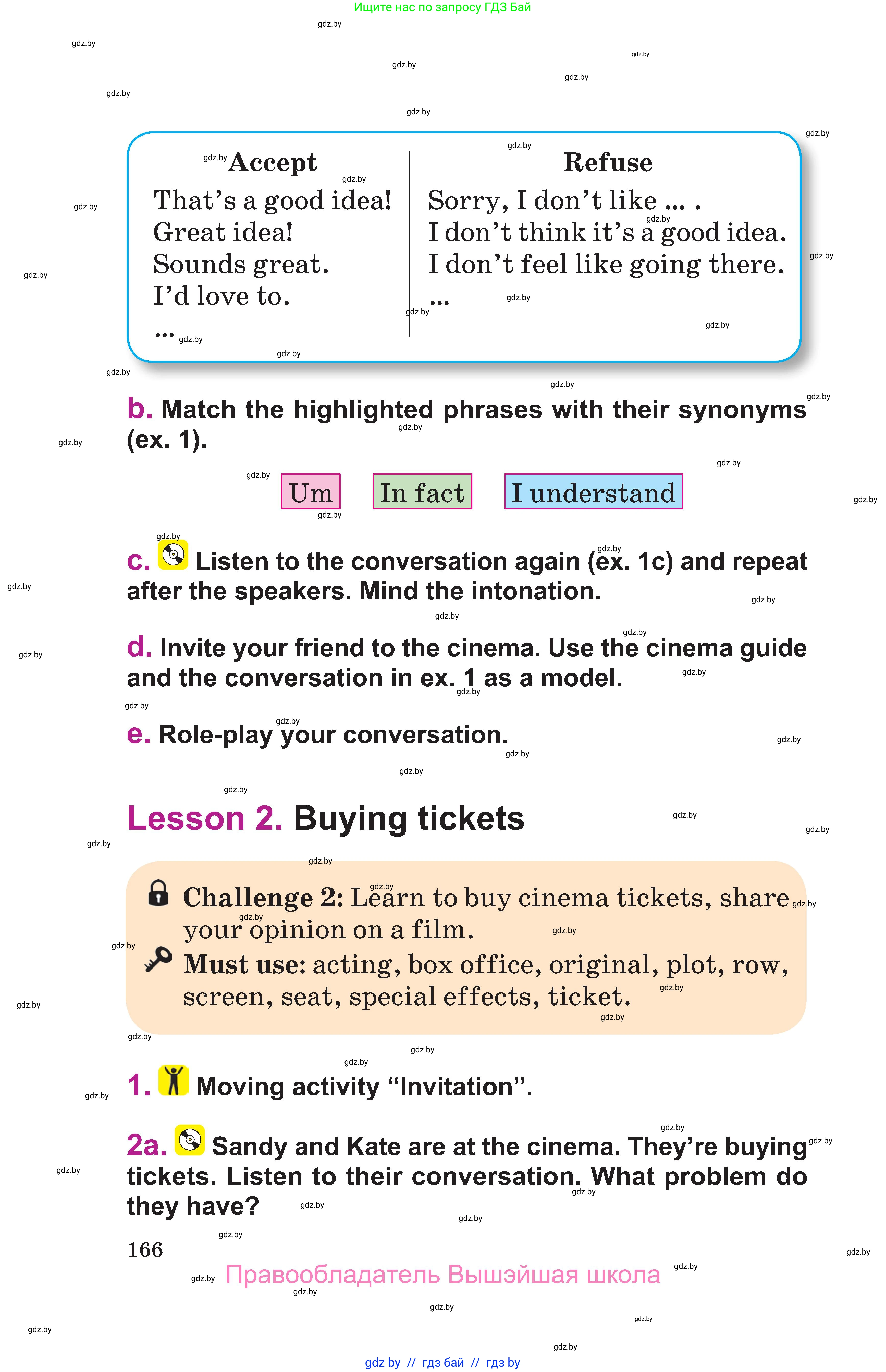Английский язык (english), 6 класс Учебник, авторы: Демченко Наталья Валентиновна, Севрюкова Татьяна Юрьевна, Юхнель Наталья Валентиновна, Наумова Елена Георгиевна, Рыбалко О Н, Манешина А В, Маслёнченко Н А, издательство Вышэйшая школа, Минск, 2018, красного цвета, Часть 2, страница 166