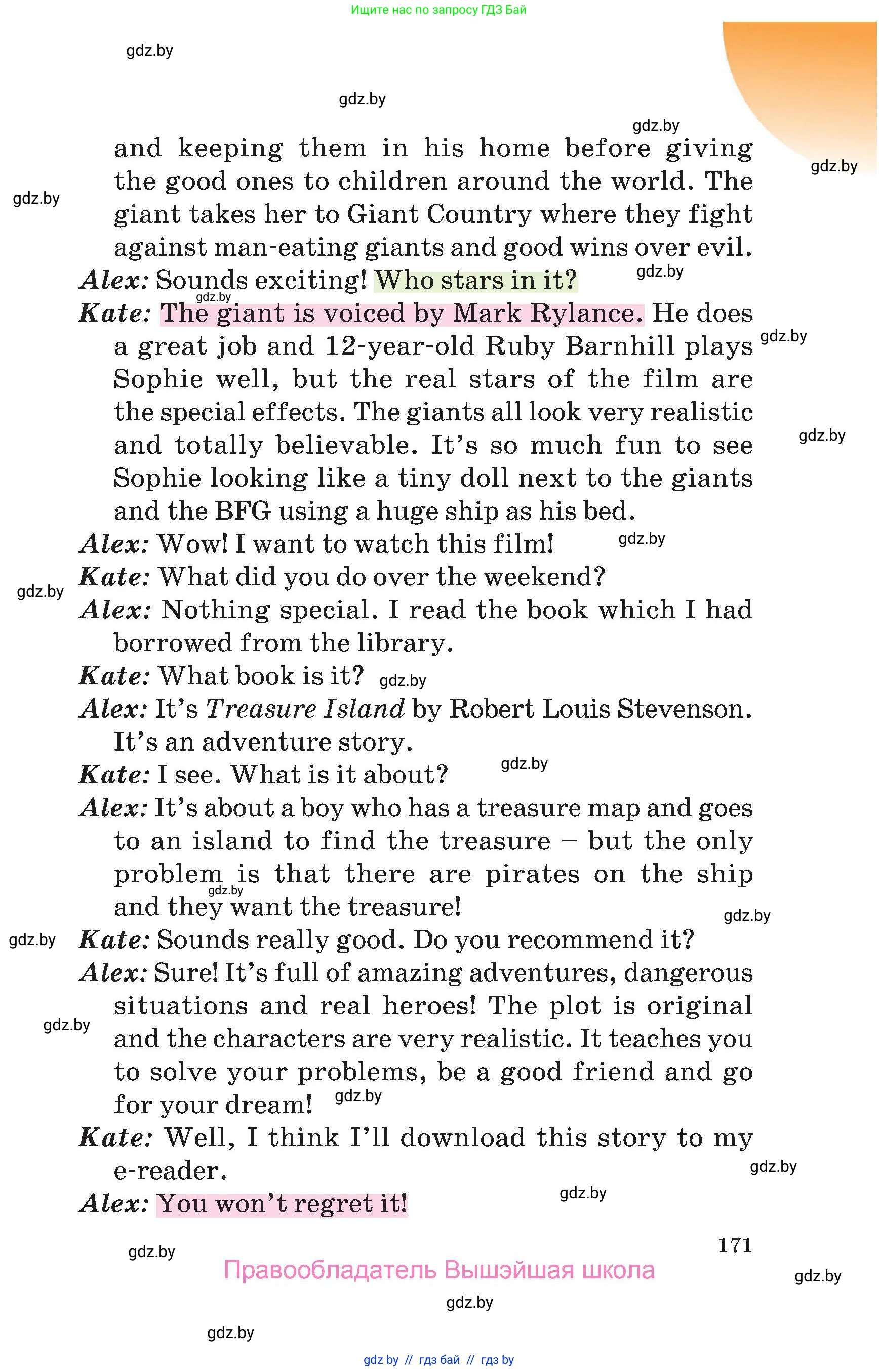 Английский язык (english), 6 класс Учебник, авторы: Демченко Наталья Валентиновна, Севрюкова Татьяна Юрьевна, Юхнель Наталья Валентиновна, Наумова Елена Георгиевна, Рыбалко О Н, Манешина А В, Маслёнченко Н А, издательство Вышэйшая школа, Минск, 2018, красного цвета, страница 171