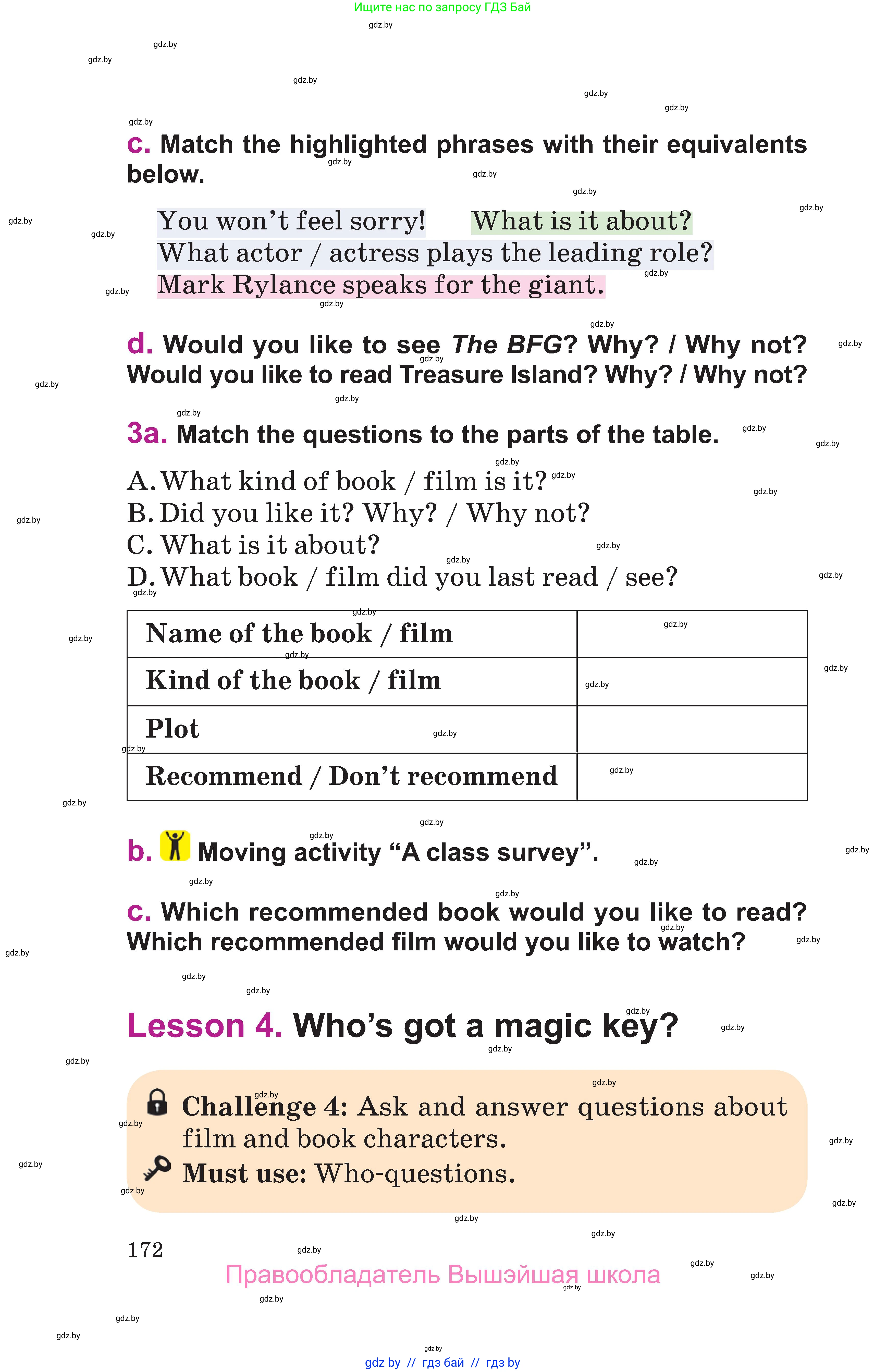 Английский язык (english), 6 класс Учебник, авторы: Демченко Наталья Валентиновна, Севрюкова Татьяна Юрьевна, Юхнель Наталья Валентиновна, Наумова Елена Георгиевна, Рыбалко О Н, Манешина А В, Маслёнченко Н А, издательство Вышэйшая школа, Минск, 2018, красного цвета, Часть 2, страница 172