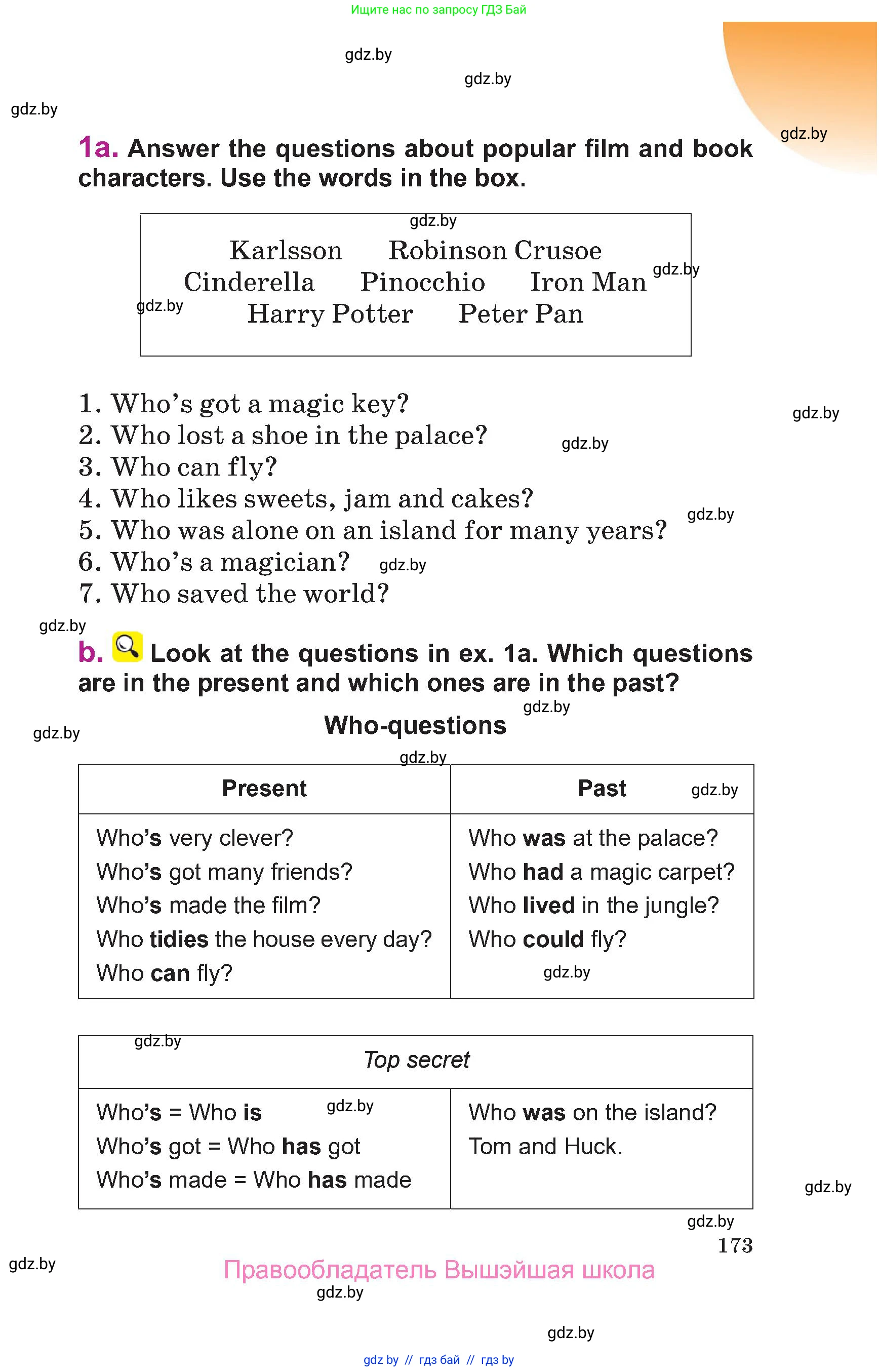Английский язык (english), 6 класс Учебник, авторы: Демченко Наталья Валентиновна, Севрюкова Татьяна Юрьевна, Юхнель Наталья Валентиновна, Наумова Елена Георгиевна, Рыбалко О Н, Манешина А В, Маслёнченко Н А, издательство Вышэйшая школа, Минск, 2018, красного цвета, Часть 2, страница 173