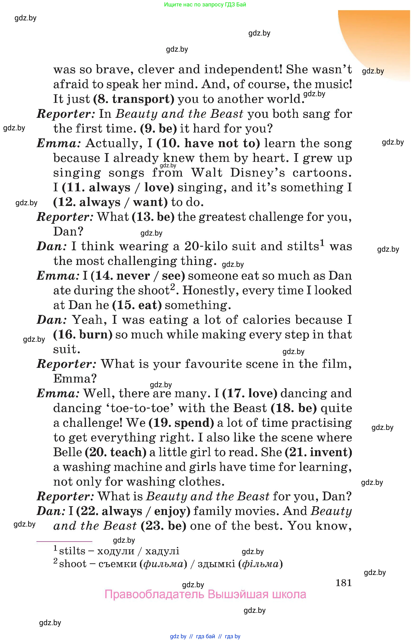 Английский язык (english), 6 класс Учебник, авторы: Демченко Наталья Валентиновна, Севрюкова Татьяна Юрьевна, Юхнель Наталья Валентиновна, Наумова Елена Георгиевна, Рыбалко О Н, Манешина А В, Маслёнченко Н А, издательство Вышэйшая школа, Минск, 2018, красного цвета, страница 181