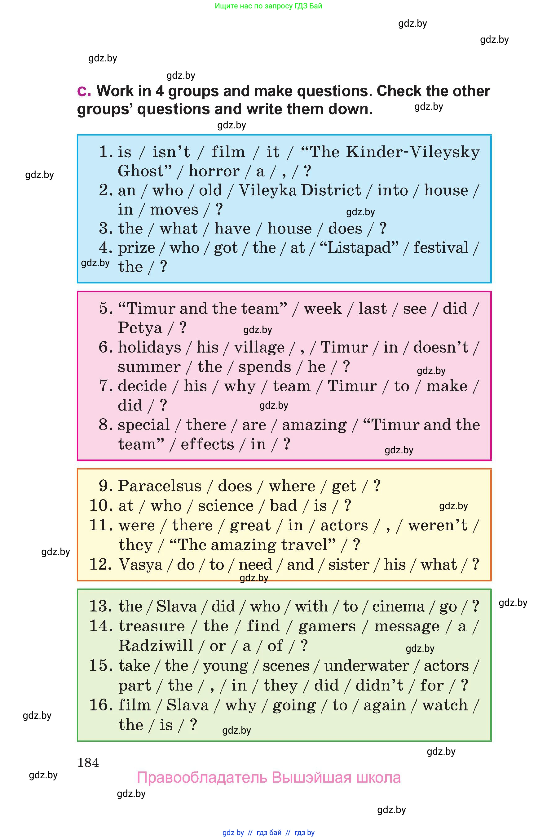 Английский язык (english), 6 класс Учебник, авторы: Демченко Наталья Валентиновна, Севрюкова Татьяна Юрьевна, Юхнель Наталья Валентиновна, Наумова Елена Георгиевна, Рыбалко О Н, Манешина А В, Маслёнченко Н А, издательство Вышэйшая школа, Минск, 2018, красного цвета, страница 184