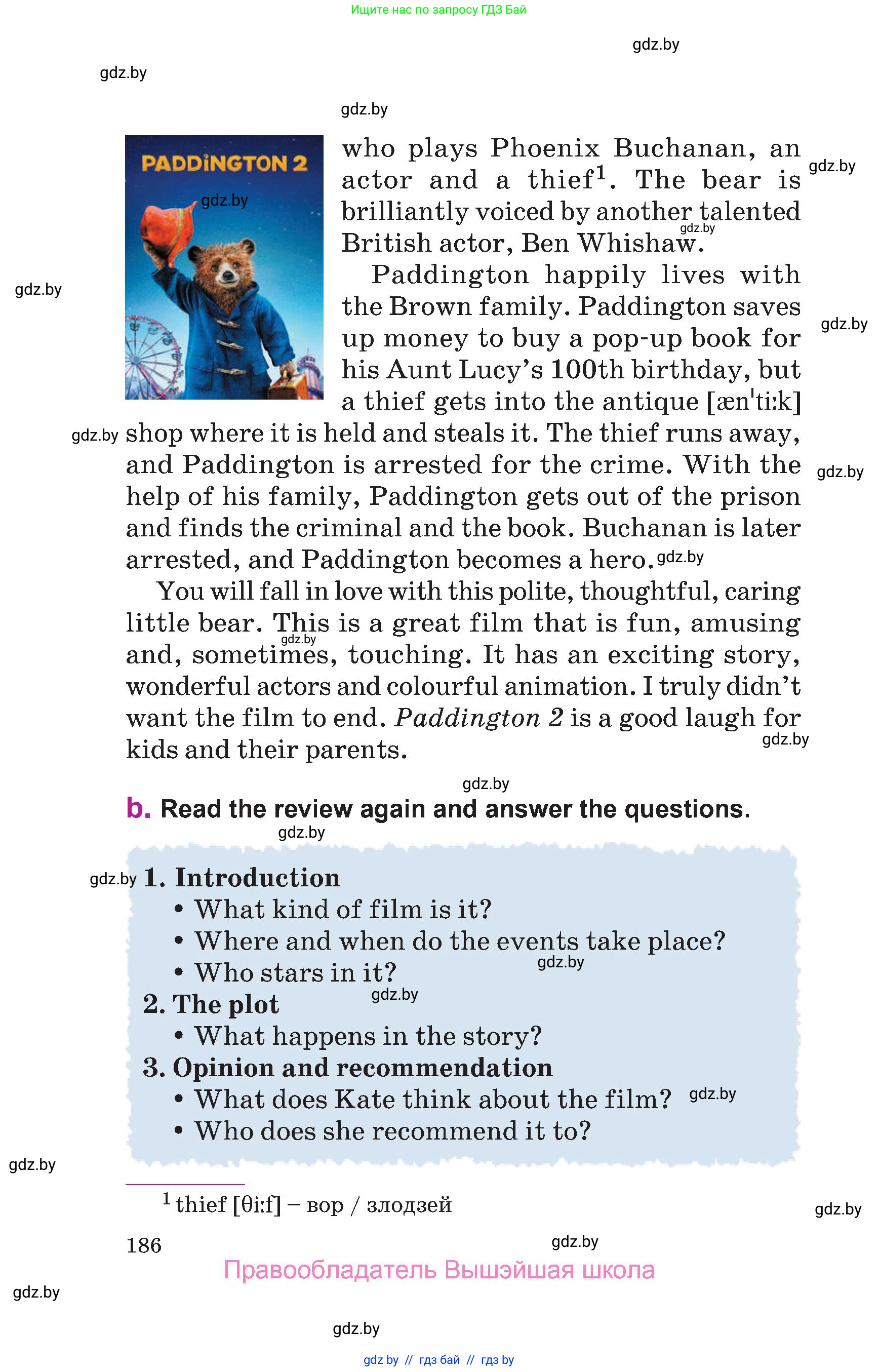 Английский язык (english), 6 класс Учебник, авторы: Демченко Наталья Валентиновна, Севрюкова Татьяна Юрьевна, Юхнель Наталья Валентиновна, Наумова Елена Георгиевна, Рыбалко О Н, Манешина А В, Маслёнченко Н А, издательство Вышэйшая школа, Минск, 2018, красного цвета, страница 186