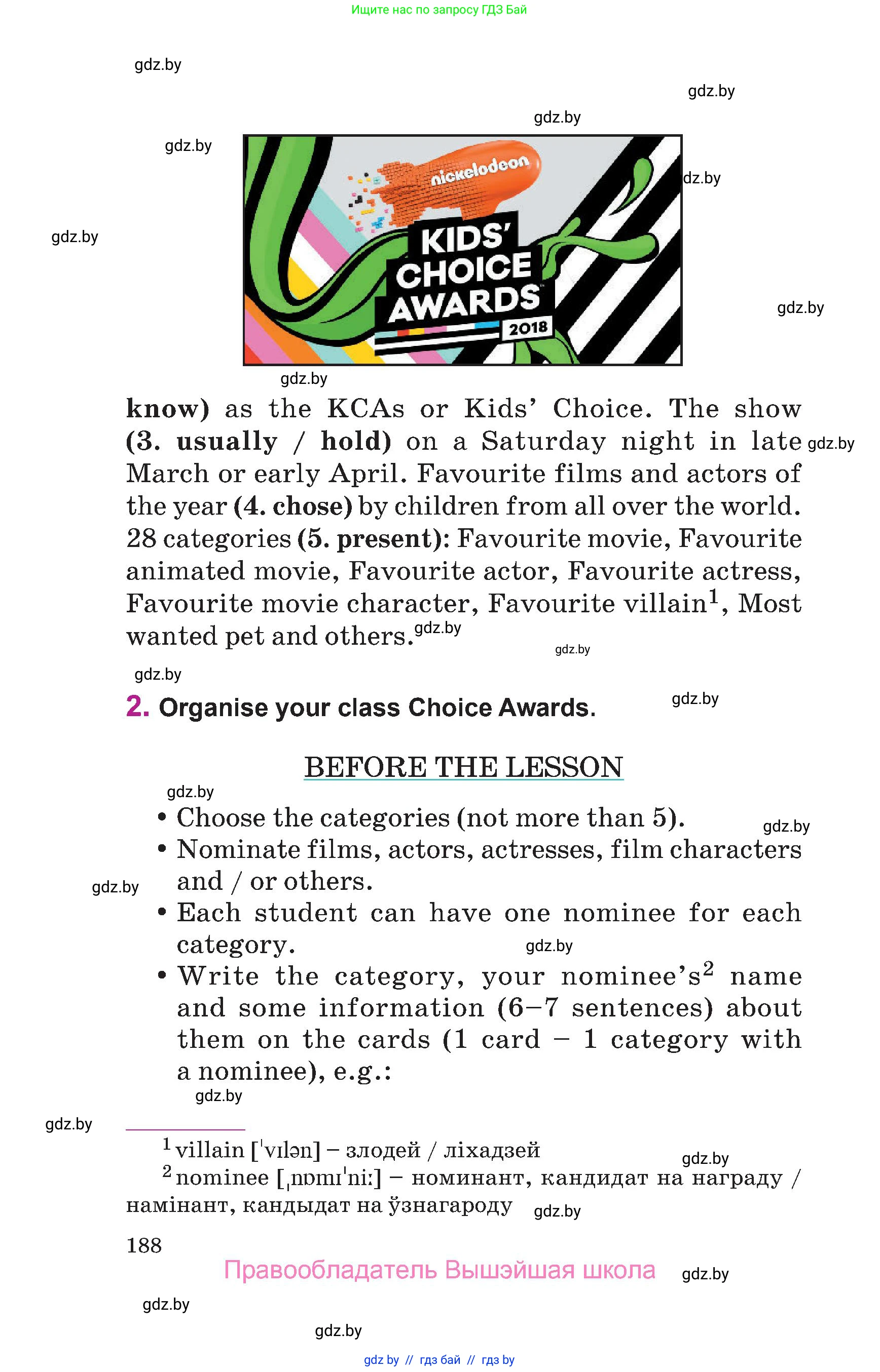 Английский язык (english), 6 класс Учебник, авторы: Демченко Наталья Валентиновна, Севрюкова Татьяна Юрьевна, Юхнель Наталья Валентиновна, Наумова Елена Георгиевна, Рыбалко О Н, Манешина А В, Маслёнченко Н А, издательство Вышэйшая школа, Минск, 2018, красного цвета, Часть 2, страница 188