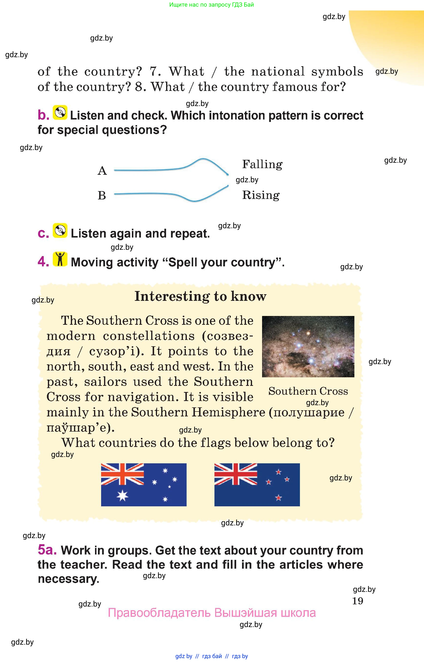 Английский язык (english), 6 класс Учебник, авторы: Демченко Наталья Валентиновна, Севрюкова Татьяна Юрьевна, Юхнель Наталья Валентиновна, Наумова Елена Георгиевна, Рыбалко О Н, Манешина А В, Маслёнченко Н А, издательство Вышэйшая школа, Минск, 2018, красного цвета, Часть 2, страница 19