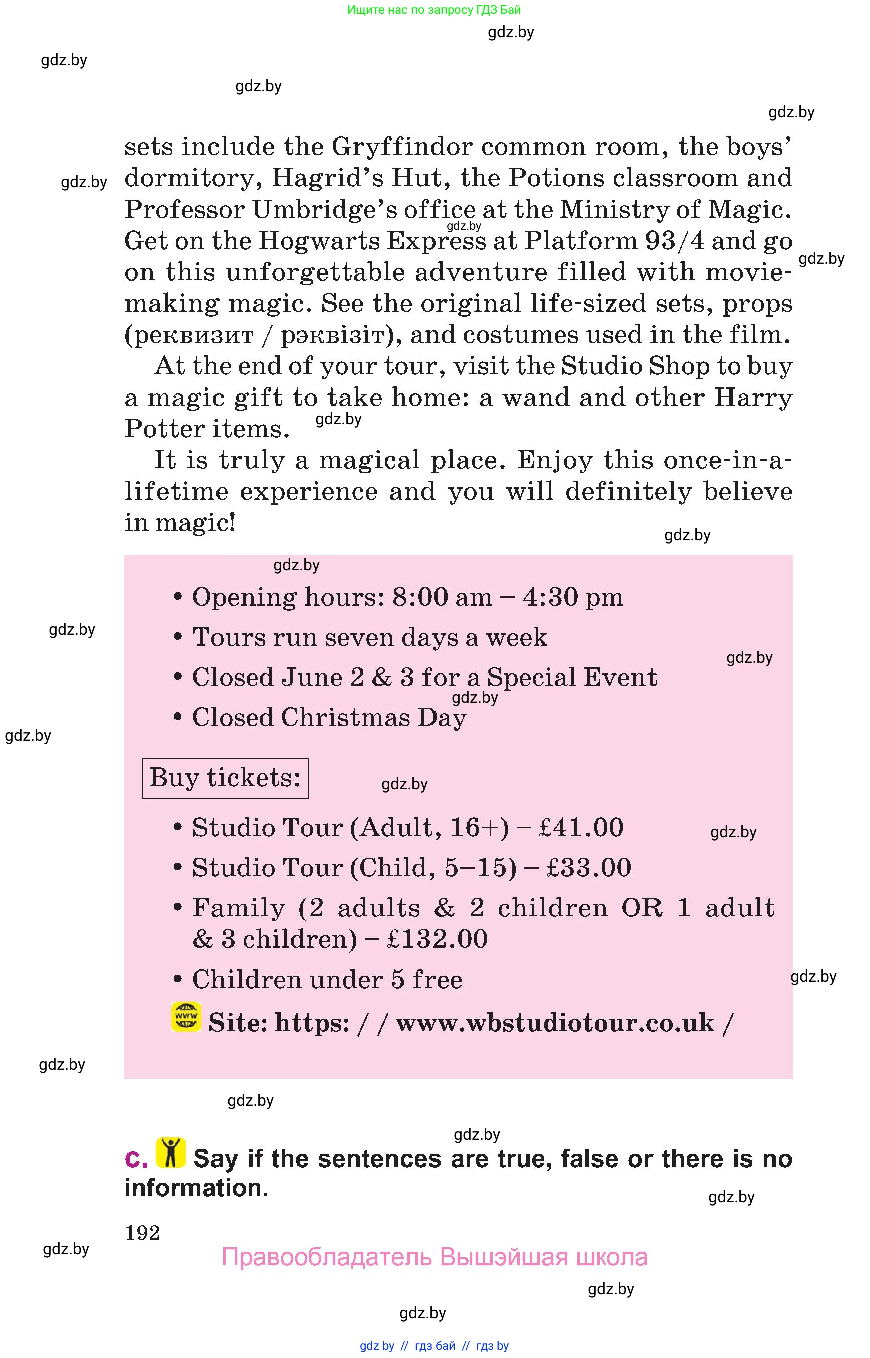 Английский язык (english), 6 класс Учебник, авторы: Демченко Наталья Валентиновна, Севрюкова Татьяна Юрьевна, Юхнель Наталья Валентиновна, Наумова Елена Георгиевна, Рыбалко О Н, Манешина А В, Маслёнченко Н А, издательство Вышэйшая школа, Минск, 2018, красного цвета, страница 192