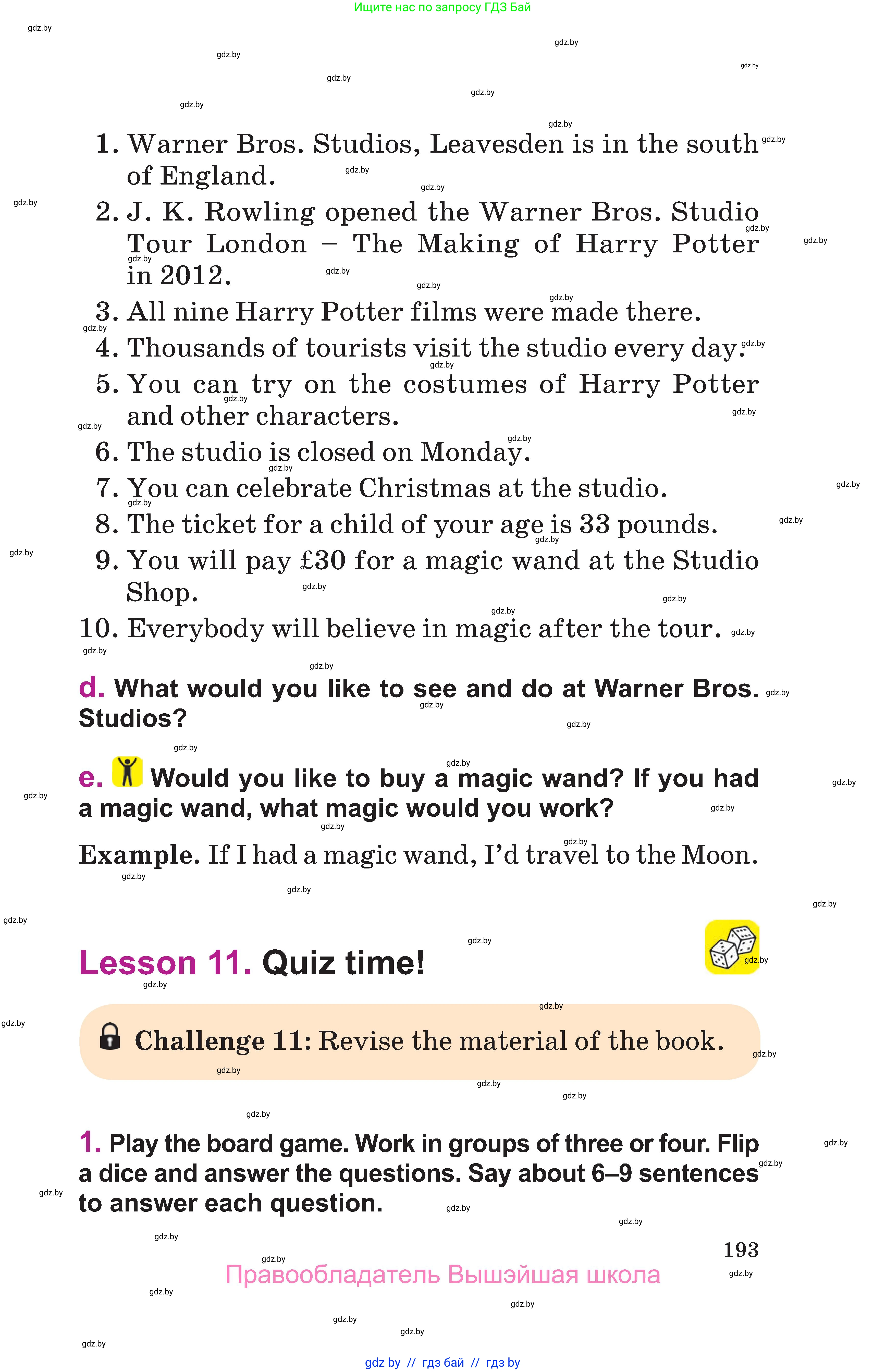Английский язык (english), 6 класс Учебник, авторы: Демченко Наталья Валентиновна, Севрюкова Татьяна Юрьевна, Юхнель Наталья Валентиновна, Наумова Елена Георгиевна, Рыбалко О Н, Манешина А В, Маслёнченко Н А, издательство Вышэйшая школа, Минск, 2018, красного цвета, Часть 2, страница 193