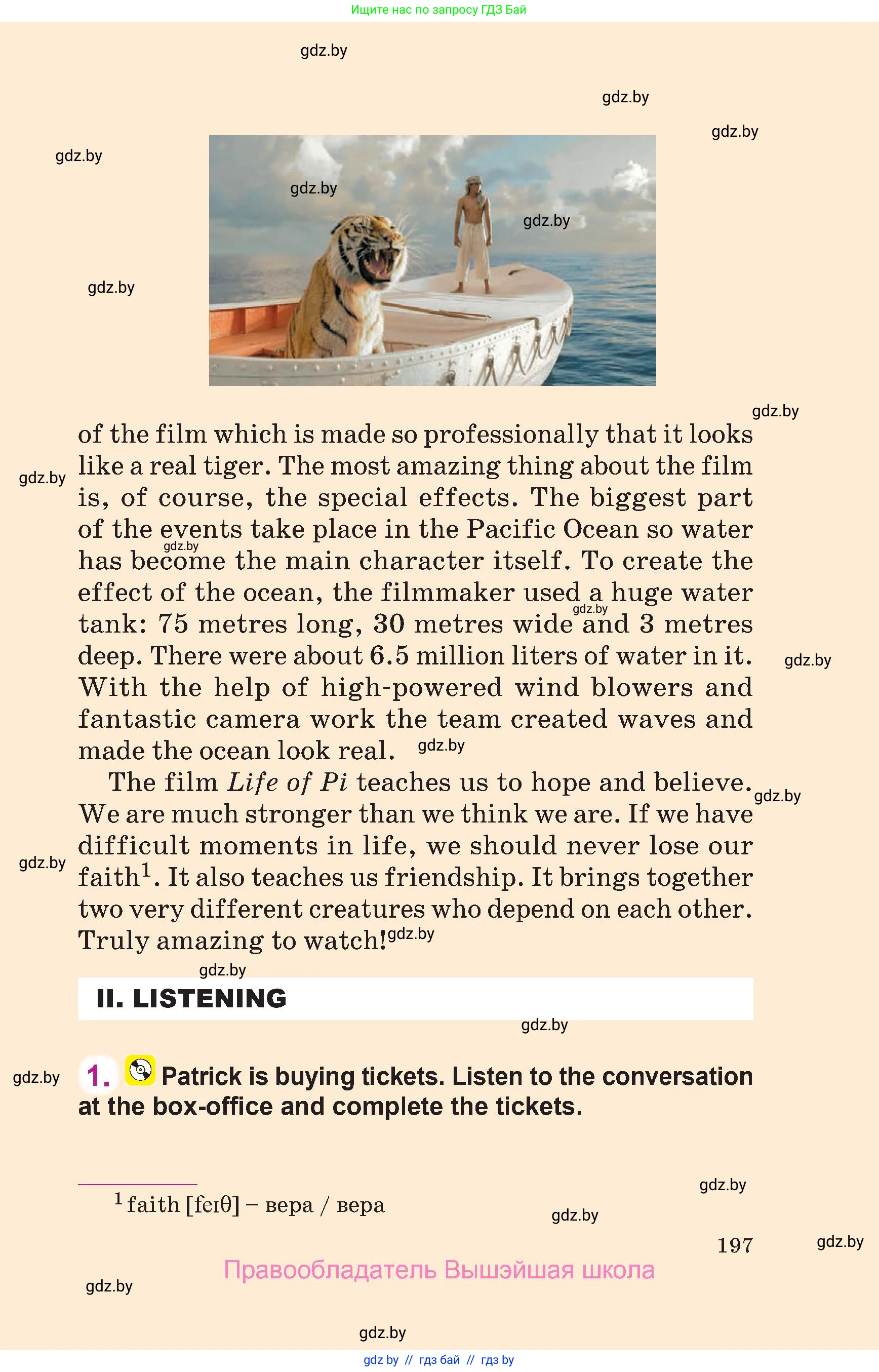 Английский язык (english), 6 класс Учебник, авторы: Демченко Наталья Валентиновна, Севрюкова Татьяна Юрьевна, Юхнель Наталья Валентиновна, Наумова Елена Георгиевна, Рыбалко О Н, Манешина А В, Маслёнченко Н А, издательство Вышэйшая школа, Минск, 2018, красного цвета, Часть 2, страница 197