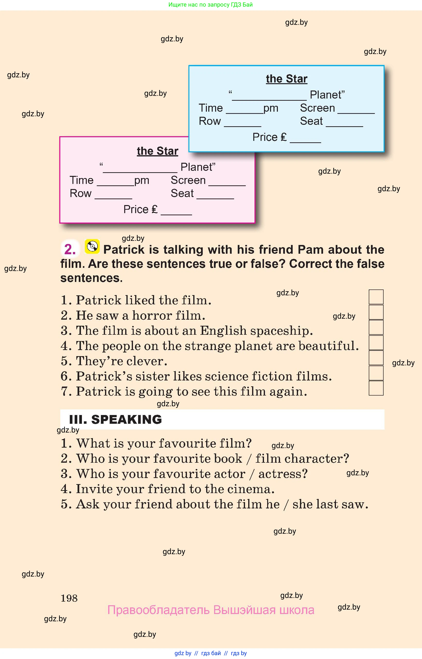 Английский язык (english), 6 класс Учебник, авторы: Демченко Наталья Валентиновна, Севрюкова Татьяна Юрьевна, Юхнель Наталья Валентиновна, Наумова Елена Георгиевна, Рыбалко О Н, Манешина А В, Маслёнченко Н А, издательство Вышэйшая школа, Минск, 2018, красного цвета, Часть 2, страница 198