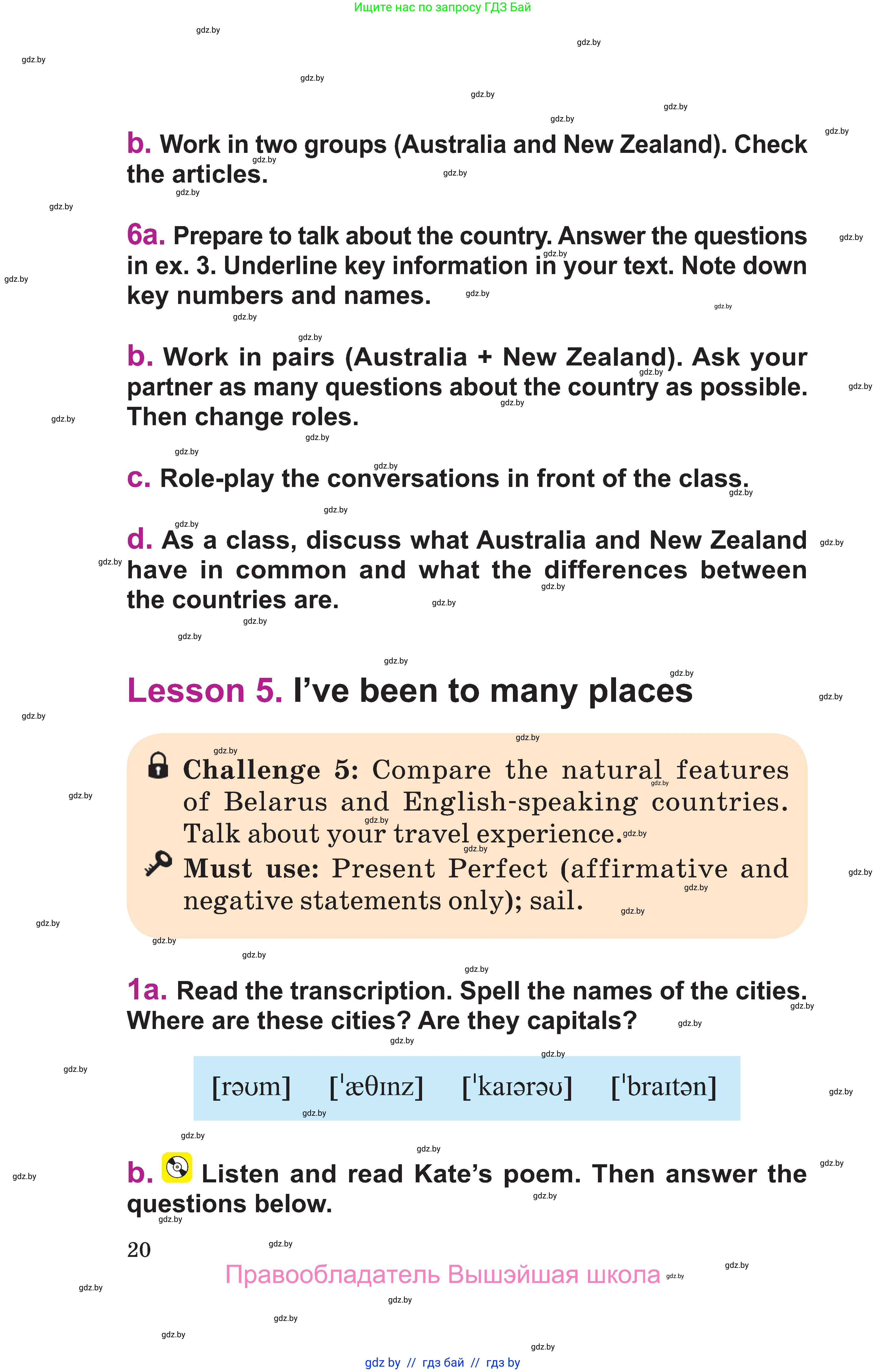 Английский язык (english), 6 класс Учебник, авторы: Демченко Наталья Валентиновна, Севрюкова Татьяна Юрьевна, Юхнель Наталья Валентиновна, Наумова Елена Георгиевна, Рыбалко О Н, Манешина А В, Маслёнченко Н А, издательство Вышэйшая школа, Минск, 2018, красного цвета, Часть 2, страница 20