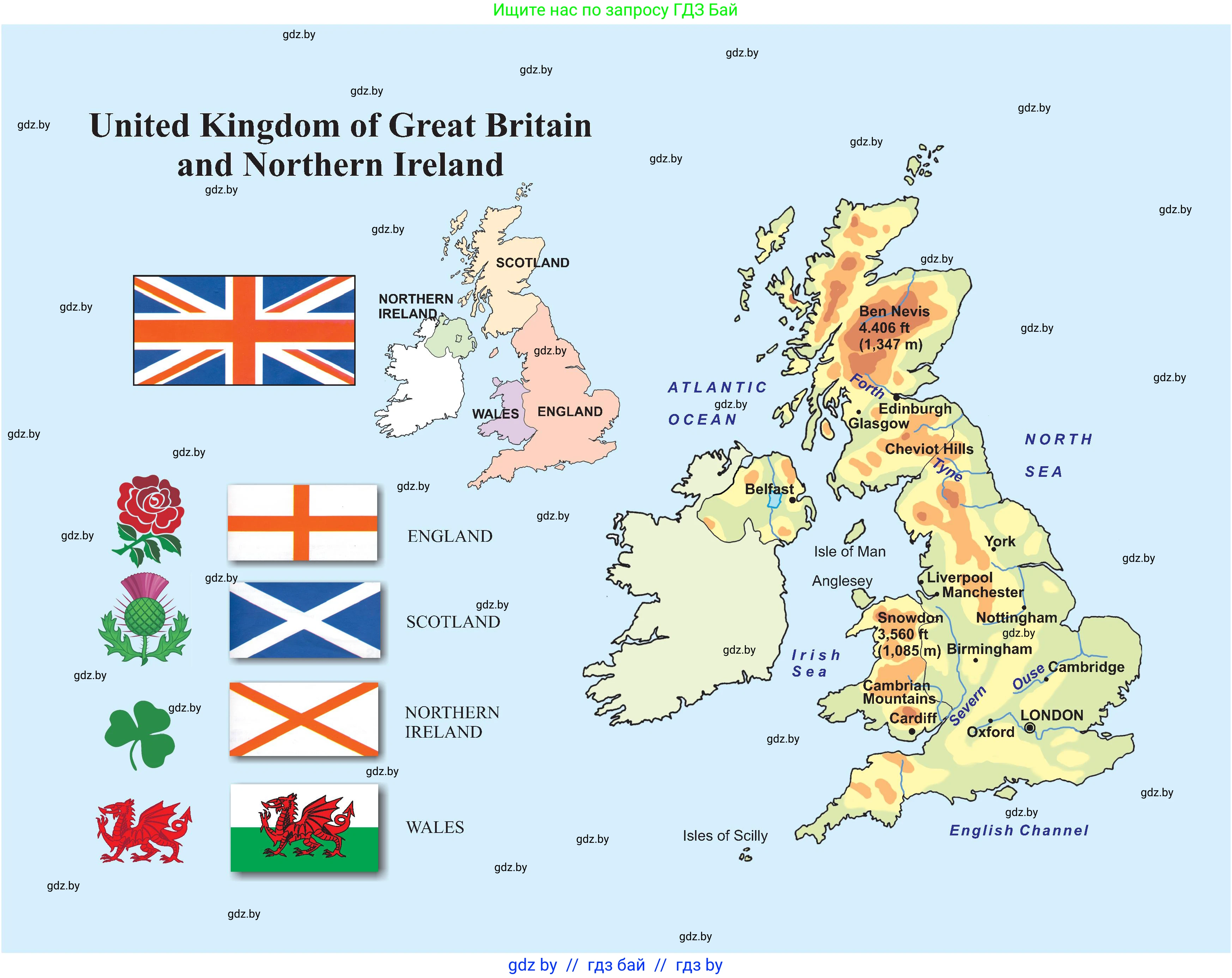 Английский язык (english), 6 класс Учебник, авторы: Демченко Наталья Валентиновна, Севрюкова Татьяна Юрьевна, Юхнель Наталья Валентиновна, Наумова Елена Георгиевна, Рыбалко О Н, Манешина А В, Маслёнченко Н А, издательство Вышэйшая школа, Минск, 2018, красного цвета, страница 217
