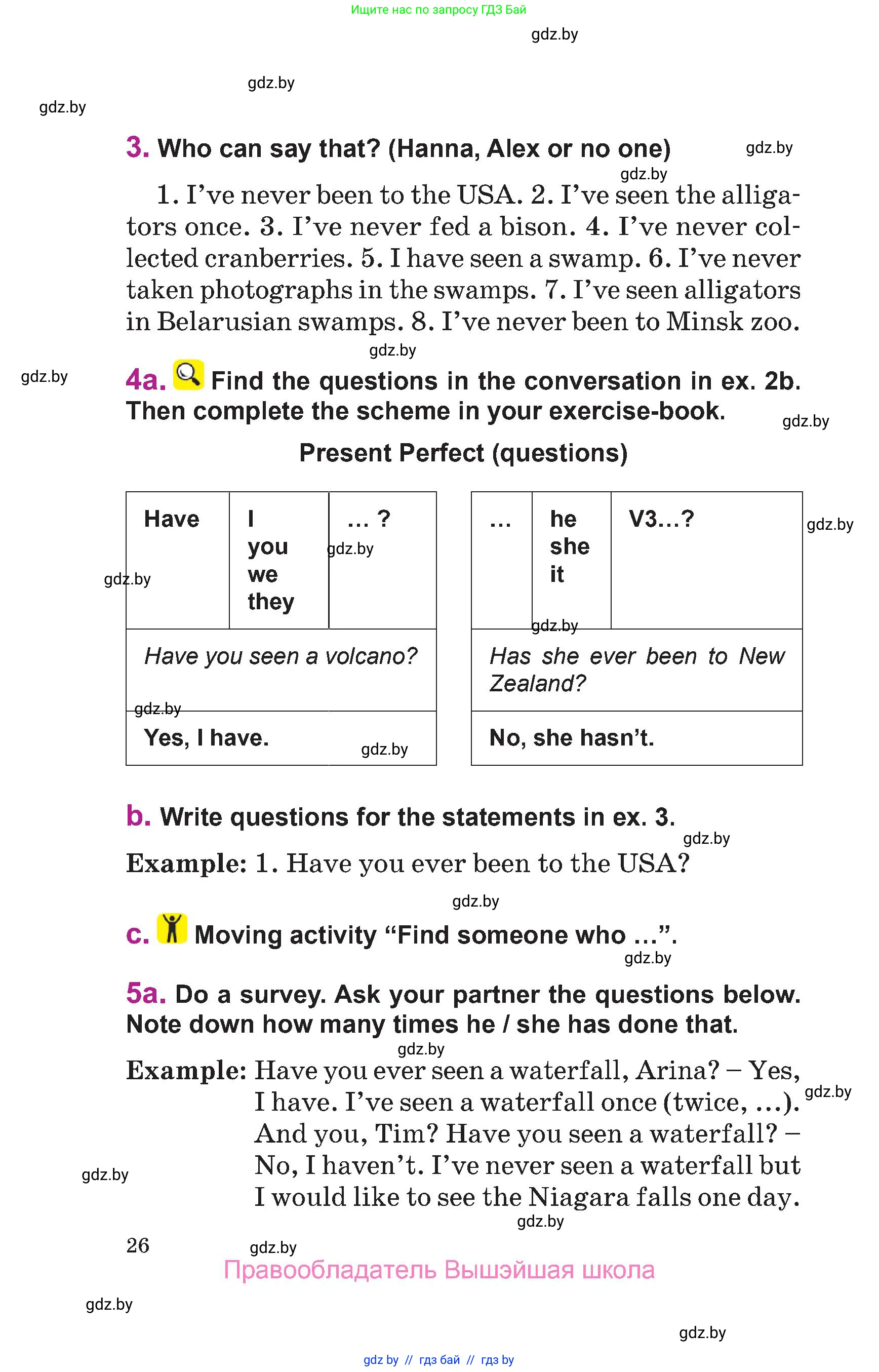Английский язык (english), 6 класс Учебник, авторы: Демченко Наталья Валентиновна, Севрюкова Татьяна Юрьевна, Юхнель Наталья Валентиновна, Наумова Елена Георгиевна, Рыбалко О Н, Манешина А В, Маслёнченко Н А, издательство Вышэйшая школа, Минск, 2018, красного цвета, Часть 2, страница 26