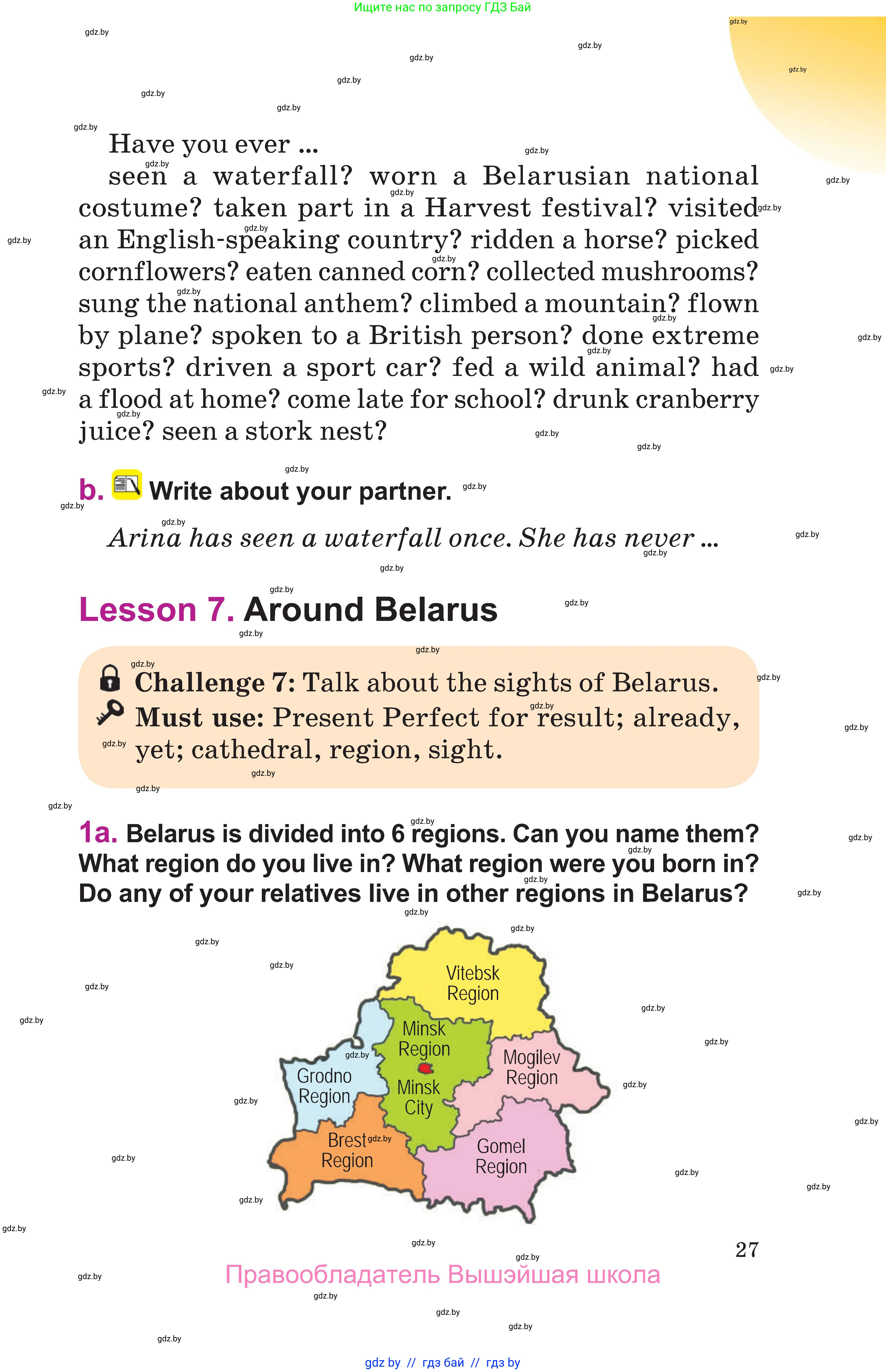 Английский язык (english), 6 класс Учебник, авторы: Демченко Наталья Валентиновна, Севрюкова Татьяна Юрьевна, Юхнель Наталья Валентиновна, Наумова Елена Георгиевна, Рыбалко О Н, Манешина А В, Маслёнченко Н А, издательство Вышэйшая школа, Минск, 2018, красного цвета, Часть 2, страница 27