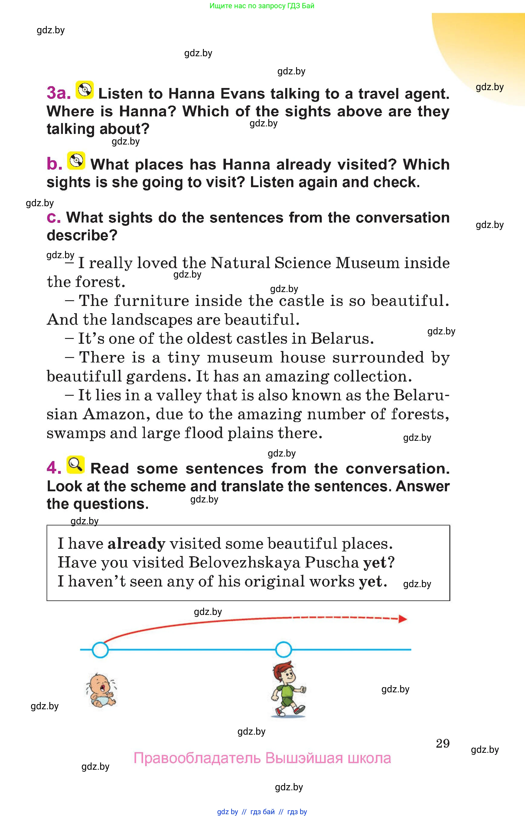 Английский язык (english), 6 класс Учебник, авторы: Демченко Наталья Валентиновна, Севрюкова Татьяна Юрьевна, Юхнель Наталья Валентиновна, Наумова Елена Георгиевна, Рыбалко О Н, Манешина А В, Маслёнченко Н А, издательство Вышэйшая школа, Минск, 2018, красного цвета, Часть 2, страница 29