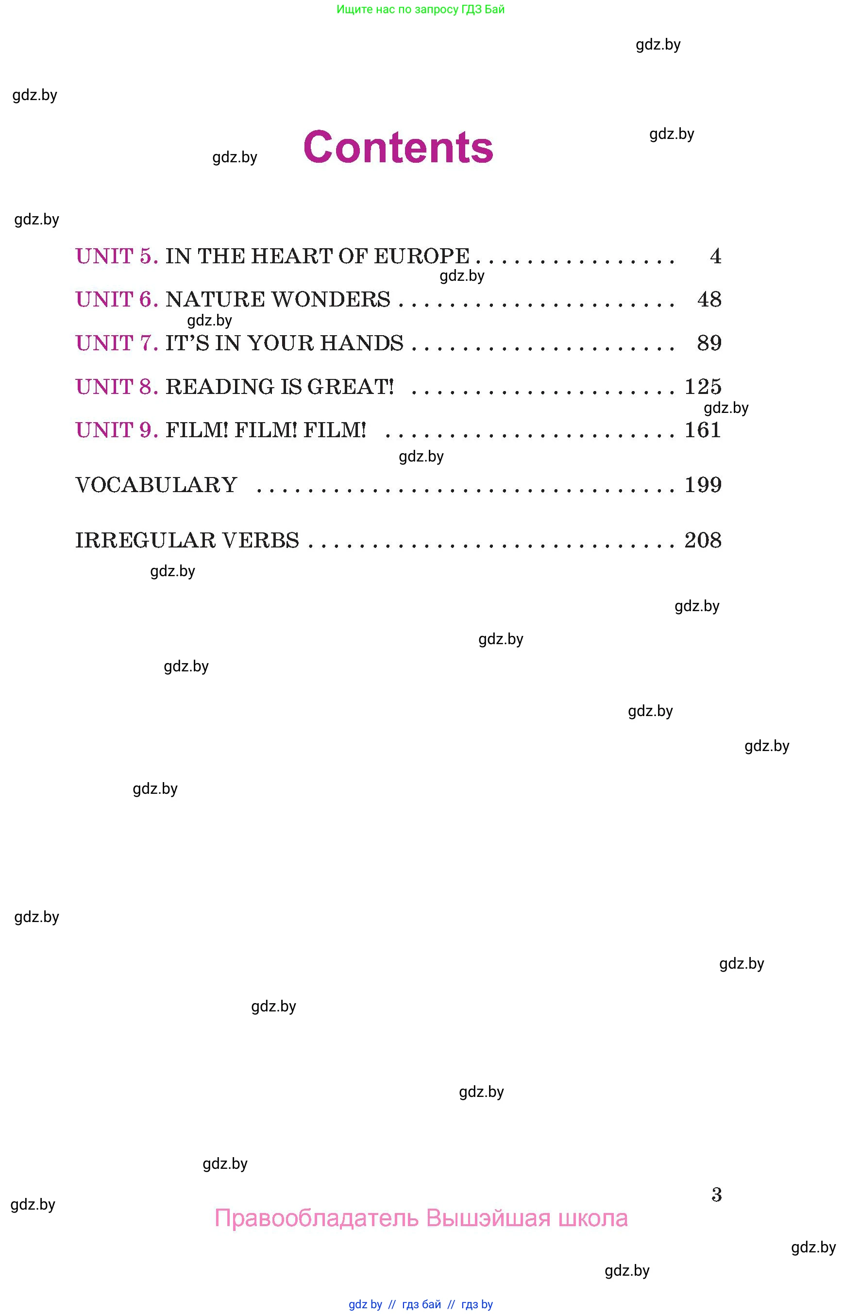Английский язык (english), 6 класс Учебник, авторы: Демченко Наталья Валентиновна, Севрюкова Татьяна Юрьевна, Юхнель Наталья Валентиновна, Наумова Елена Георгиевна, Рыбалко О Н, Манешина А В, Маслёнченко Н А, издательство Вышэйшая школа, Минск, 2018, красного цвета, страница 3