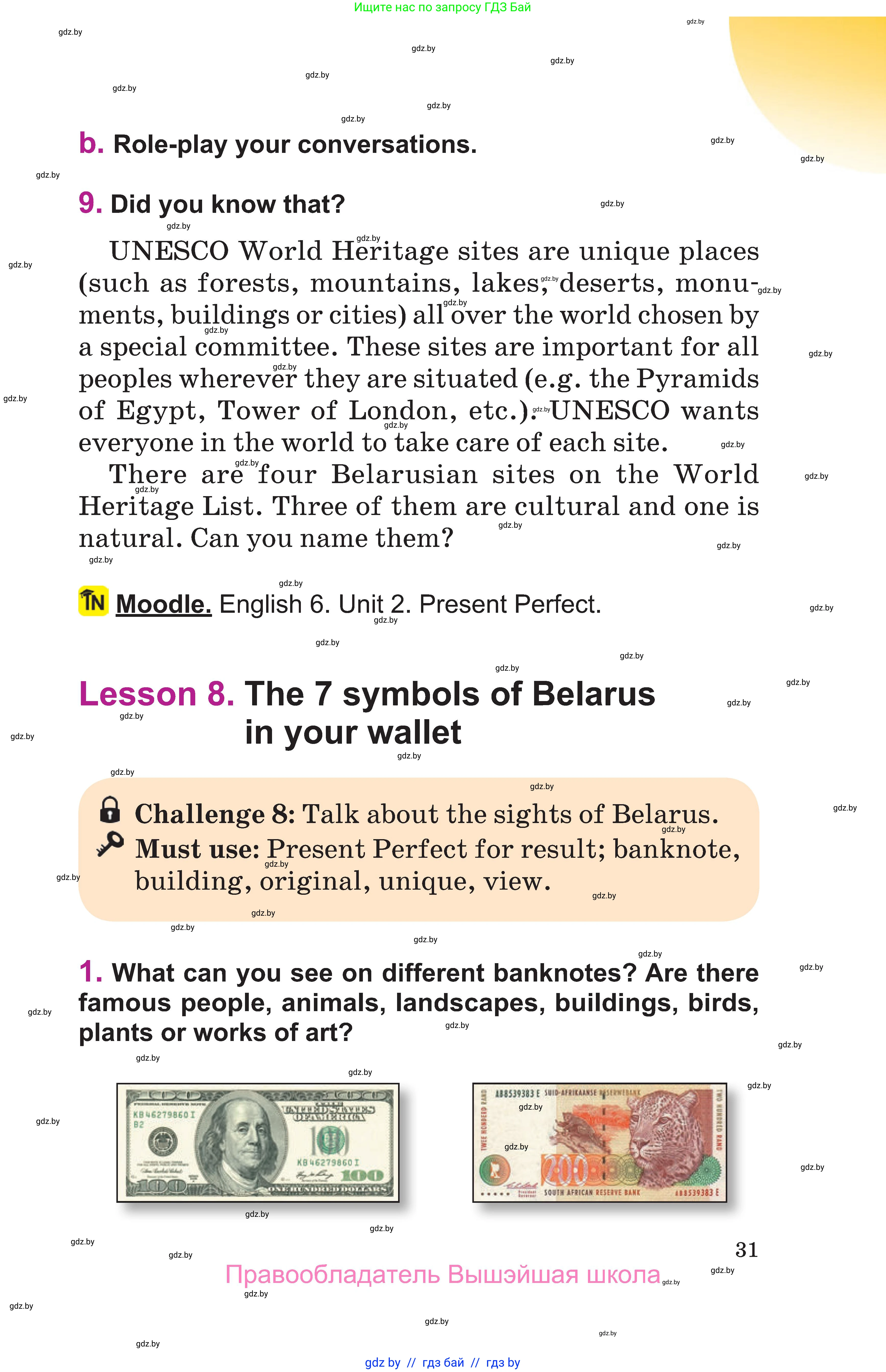 Английский язык (english), 6 класс Учебник, авторы: Демченко Наталья Валентиновна, Севрюкова Татьяна Юрьевна, Юхнель Наталья Валентиновна, Наумова Елена Георгиевна, Рыбалко О Н, Манешина А В, Маслёнченко Н А, издательство Вышэйшая школа, Минск, 2018, красного цвета, Часть 2, страница 31