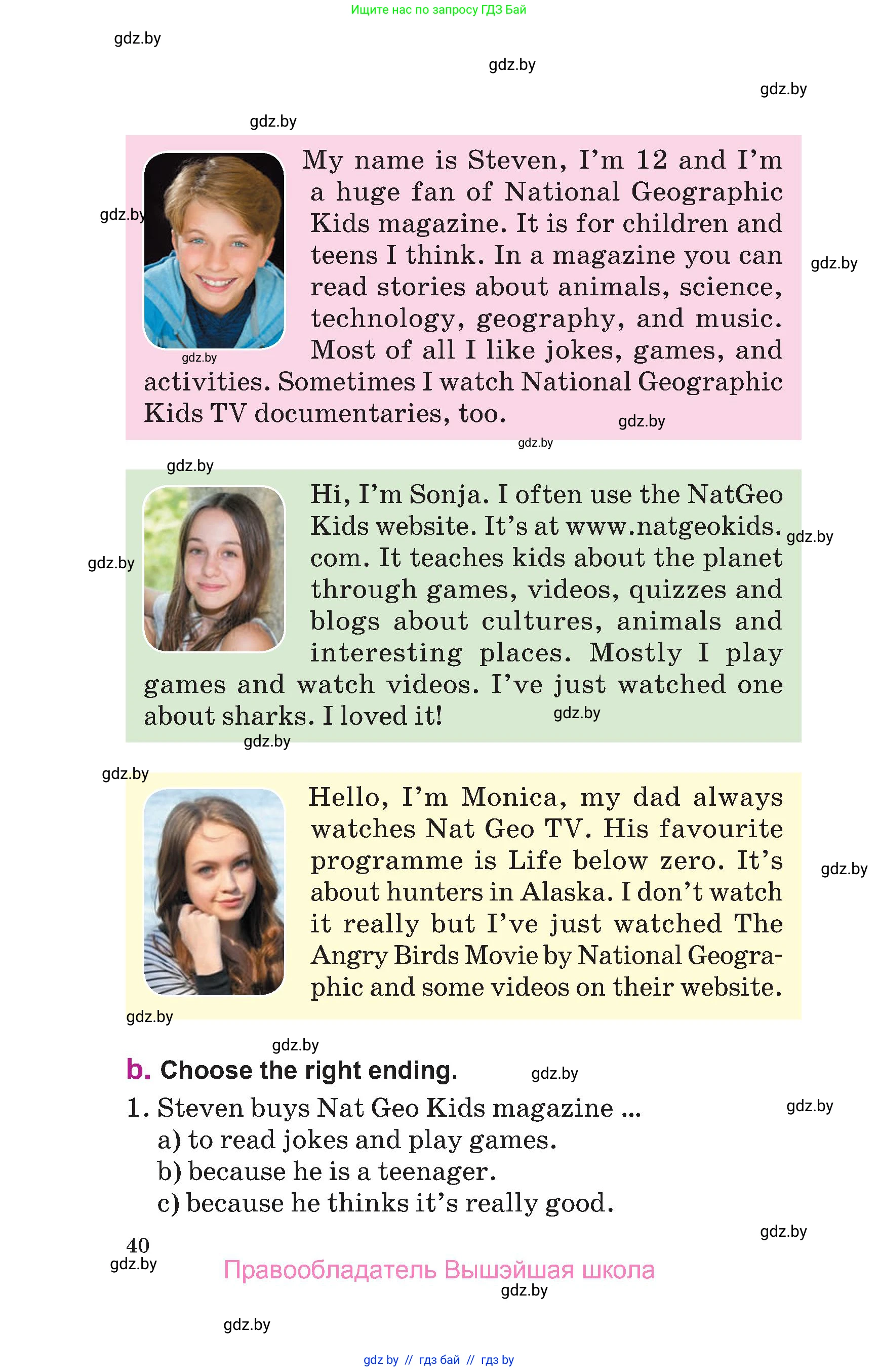 Английский язык (english), 6 класс Учебник, авторы: Демченко Наталья Валентиновна, Севрюкова Татьяна Юрьевна, Юхнель Наталья Валентиновна, Наумова Елена Георгиевна, Рыбалко О Н, Манешина А В, Маслёнченко Н А, издательство Вышэйшая школа, Минск, 2018, красного цвета, страница 40