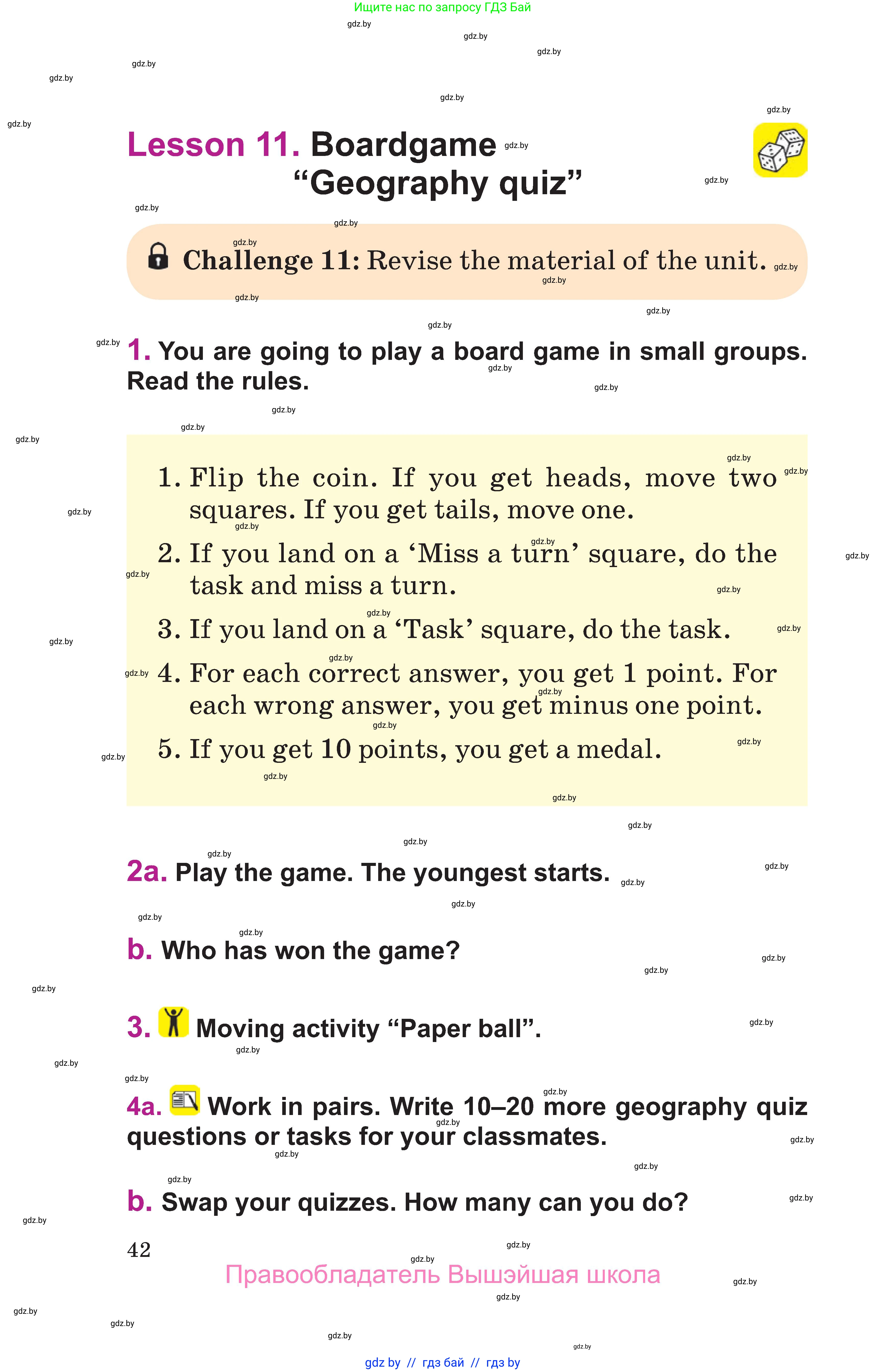 Английский язык (english), 6 класс Учебник, авторы: Демченко Наталья Валентиновна, Севрюкова Татьяна Юрьевна, Юхнель Наталья Валентиновна, Наумова Елена Георгиевна, Рыбалко О Н, Манешина А В, Маслёнченко Н А, издательство Вышэйшая школа, Минск, 2018, красного цвета, Часть 2, страница 42