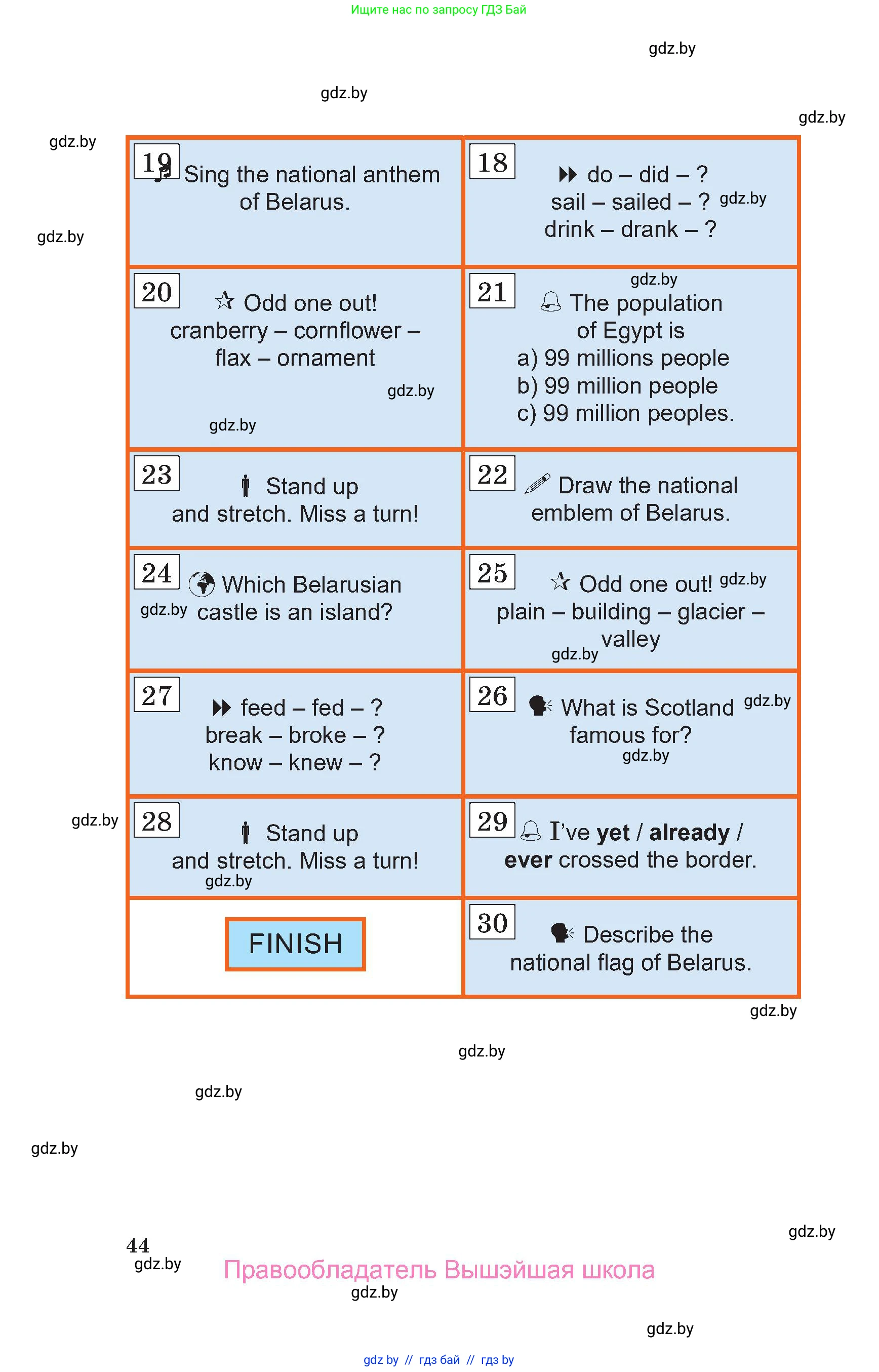 Английский язык (english), 6 класс Учебник, авторы: Демченко Наталья Валентиновна, Севрюкова Татьяна Юрьевна, Юхнель Наталья Валентиновна, Наумова Елена Георгиевна, Рыбалко О Н, Манешина А В, Маслёнченко Н А, издательство Вышэйшая школа, Минск, 2018, красного цвета, страница 44