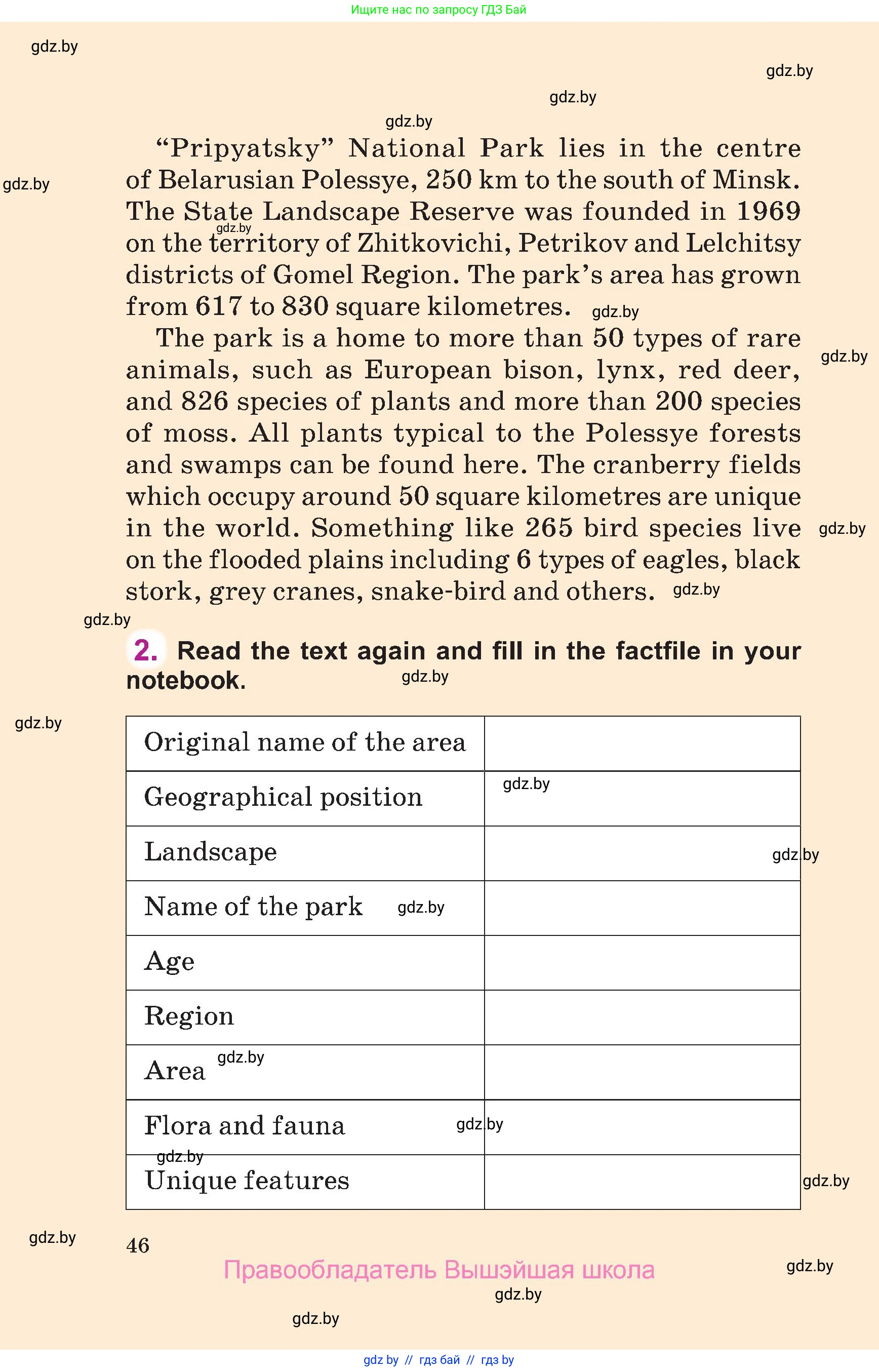 Английский язык (english), 6 класс Учебник, авторы: Демченко Наталья Валентиновна, Севрюкова Татьяна Юрьевна, Юхнель Наталья Валентиновна, Наумова Елена Георгиевна, Рыбалко О Н, Манешина А В, Маслёнченко Н А, издательство Вышэйшая школа, Минск, 2018, красного цвета, страница 46