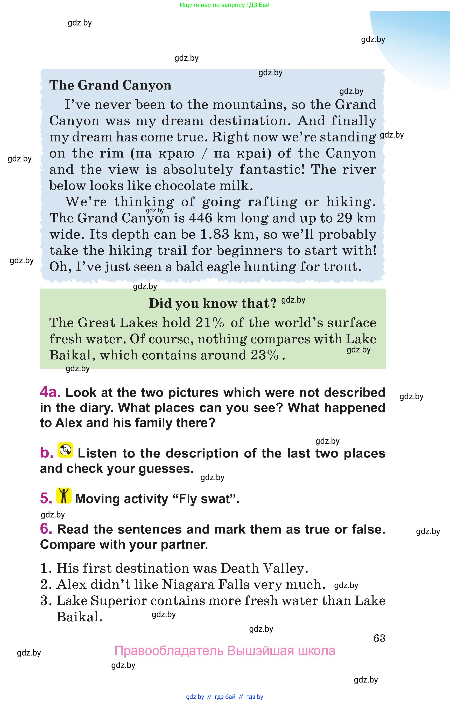 Английский язык (english), 6 класс Учебник, авторы: Демченко Наталья Валентиновна, Севрюкова Татьяна Юрьевна, Юхнель Наталья Валентиновна, Наумова Елена Георгиевна, Рыбалко О Н, Манешина А В, Маслёнченко Н А, издательство Вышэйшая школа, Минск, 2018, красного цвета, Часть 2, страница 63