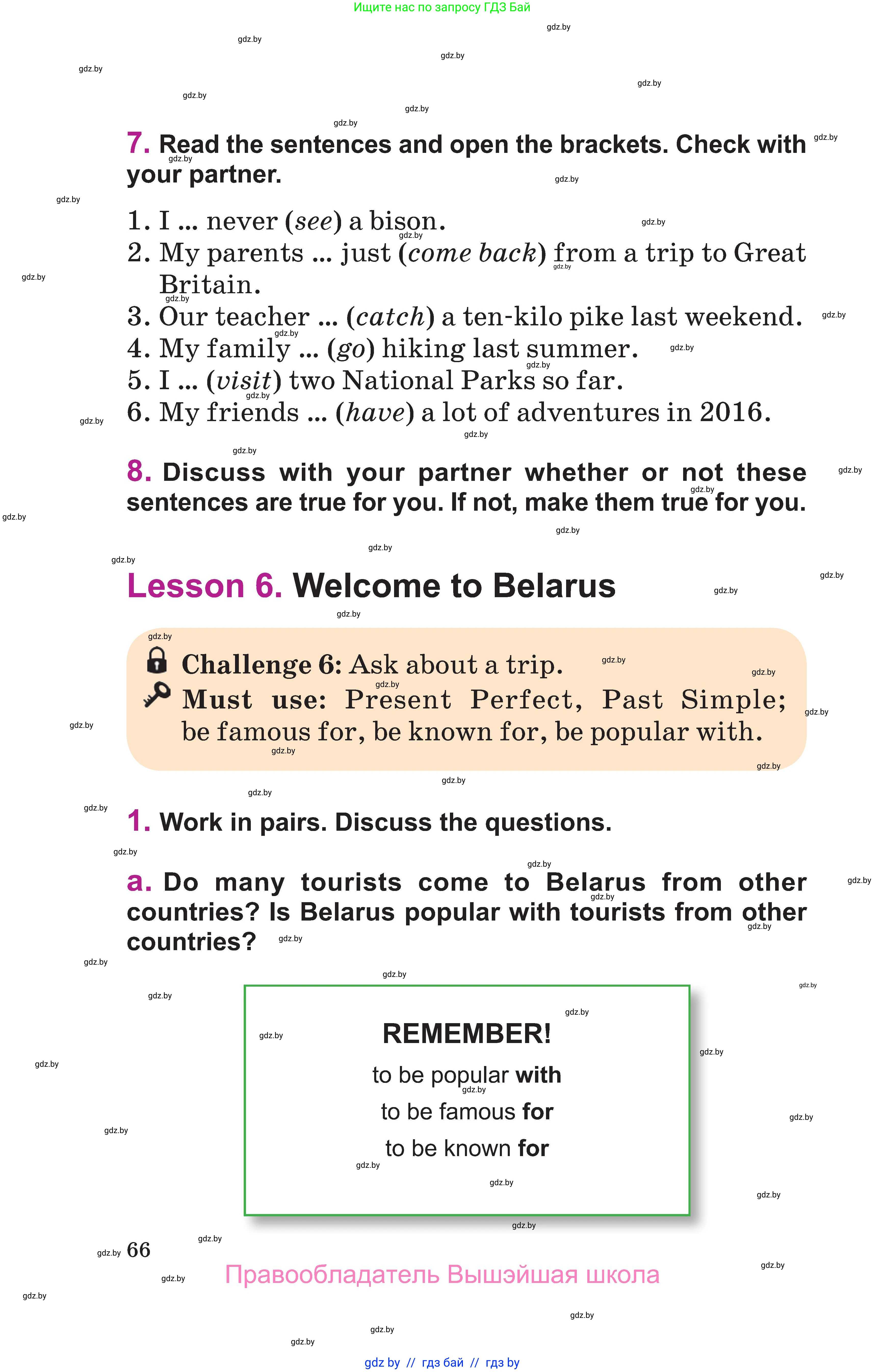 Английский язык (english), 6 класс Учебник, авторы: Демченко Наталья Валентиновна, Севрюкова Татьяна Юрьевна, Юхнель Наталья Валентиновна, Наумова Елена Георгиевна, Рыбалко О Н, Манешина А В, Маслёнченко Н А, издательство Вышэйшая школа, Минск, 2018, красного цвета, Часть 2, страница 66