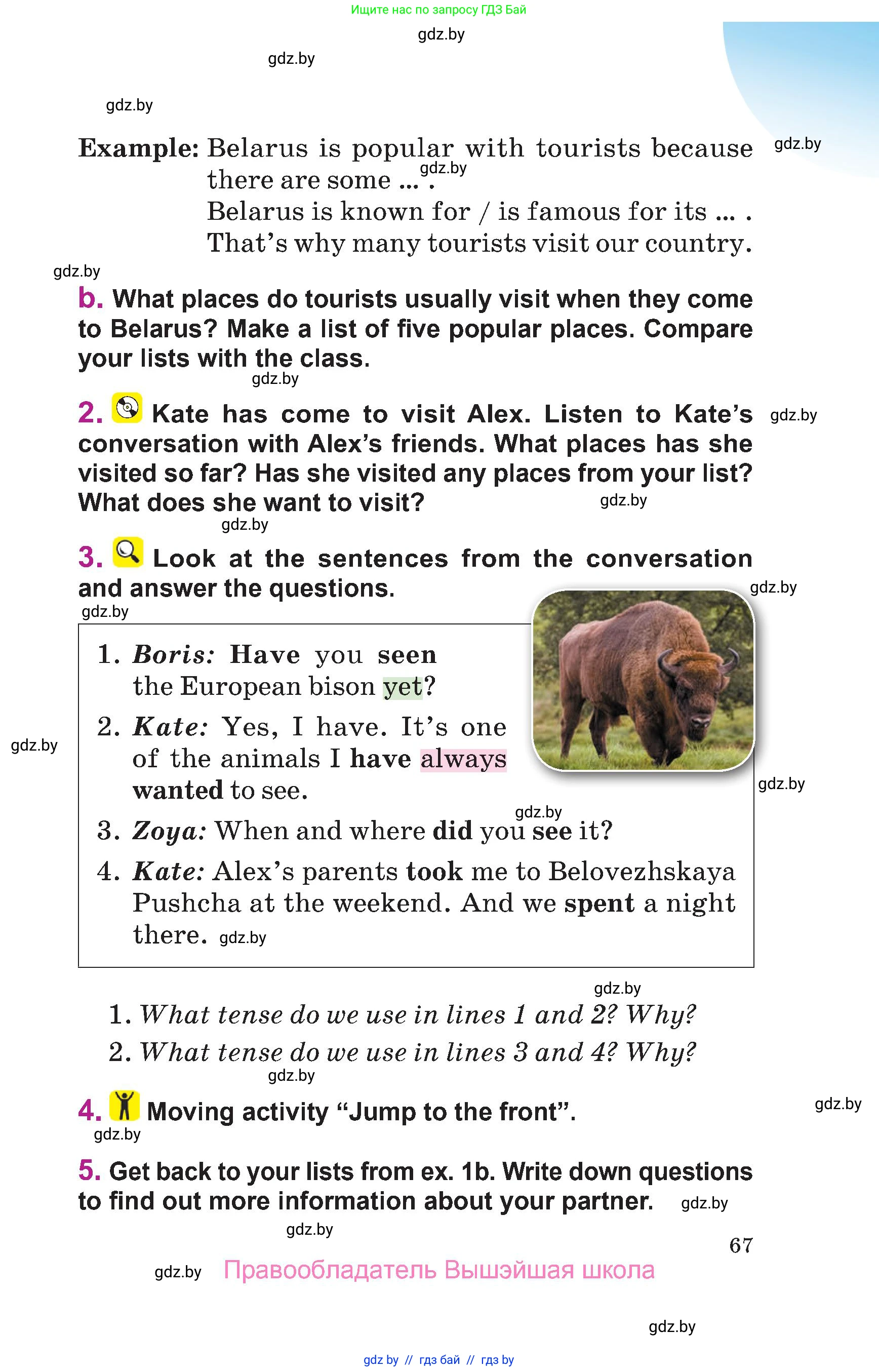 Английский язык (english), 6 класс Учебник, авторы: Демченко Наталья Валентиновна, Севрюкова Татьяна Юрьевна, Юхнель Наталья Валентиновна, Наумова Елена Георгиевна, Рыбалко О Н, Манешина А В, Маслёнченко Н А, издательство Вышэйшая школа, Минск, 2018, красного цвета, Часть 2, страница 67