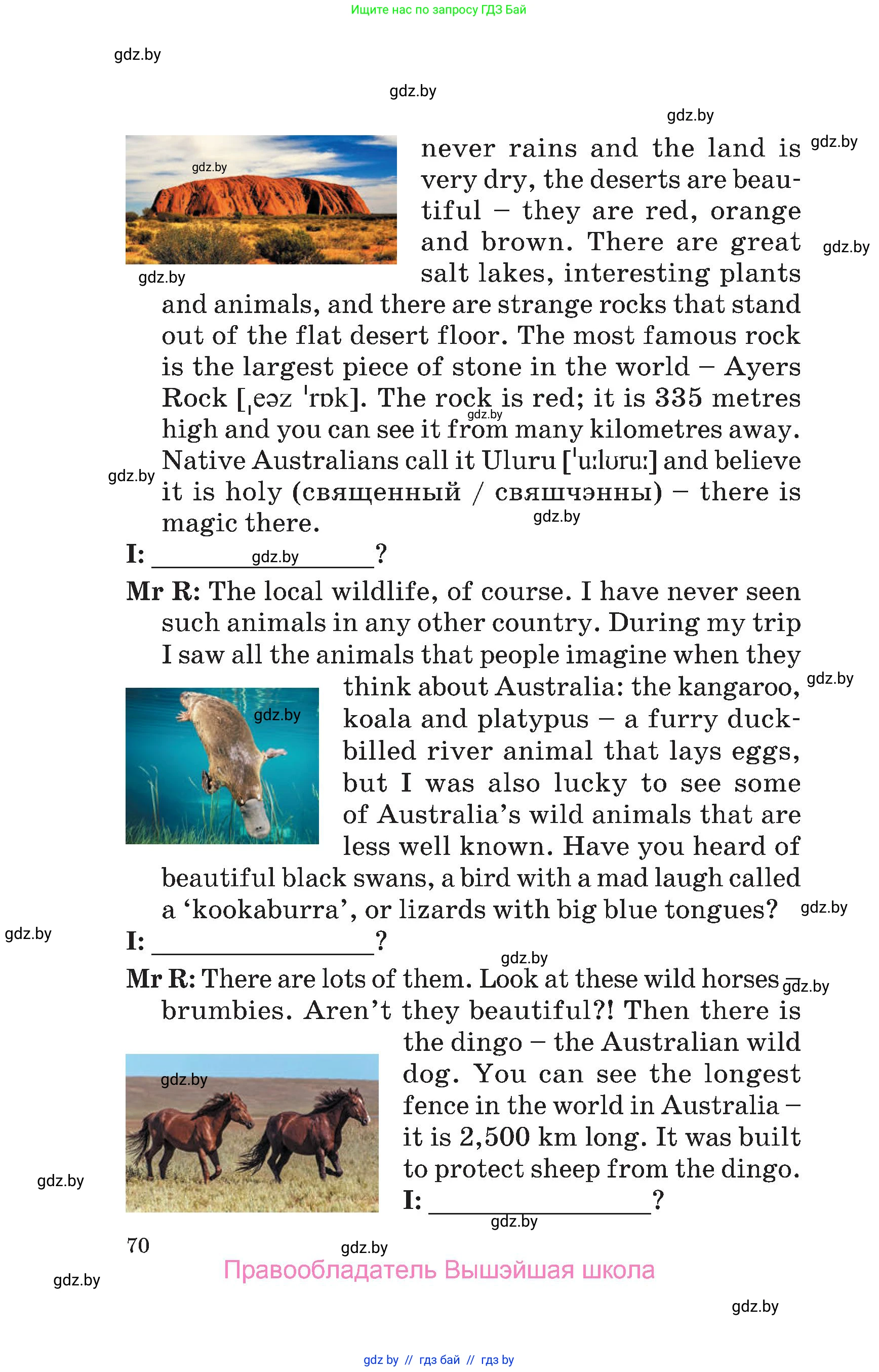 Английский язык (english), 6 класс Учебник, авторы: Демченко Наталья Валентиновна, Севрюкова Татьяна Юрьевна, Юхнель Наталья Валентиновна, Наумова Елена Георгиевна, Рыбалко О Н, Манешина А В, Маслёнченко Н А, издательство Вышэйшая школа, Минск, 2018, красного цвета, страница 70