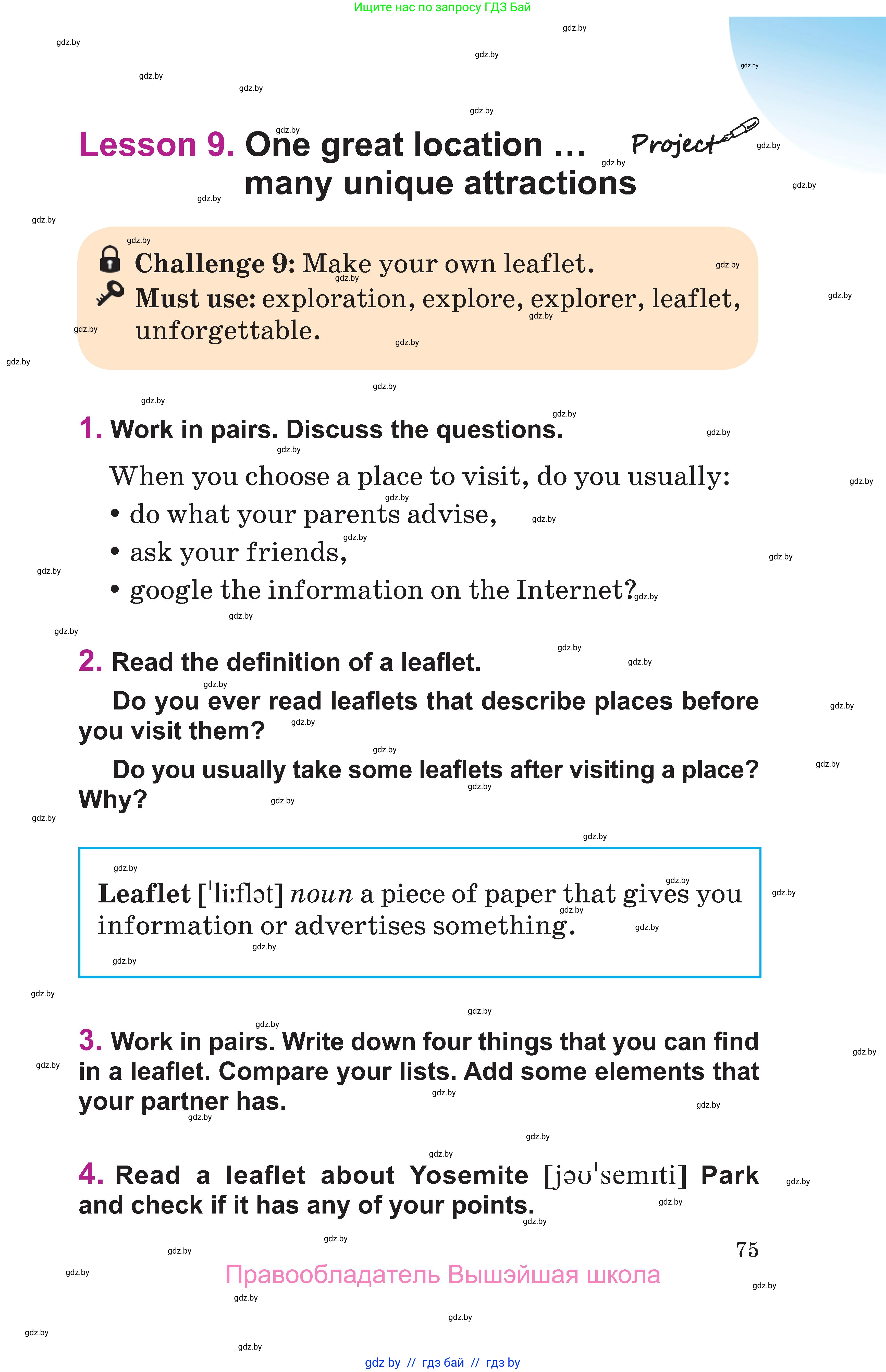 Английский язык (english), 6 класс Учебник, авторы: Демченко Наталья Валентиновна, Севрюкова Татьяна Юрьевна, Юхнель Наталья Валентиновна, Наумова Елена Георгиевна, Рыбалко О Н, Манешина А В, Маслёнченко Н А, издательство Вышэйшая школа, Минск, 2018, красного цвета, Часть 2, страница 75