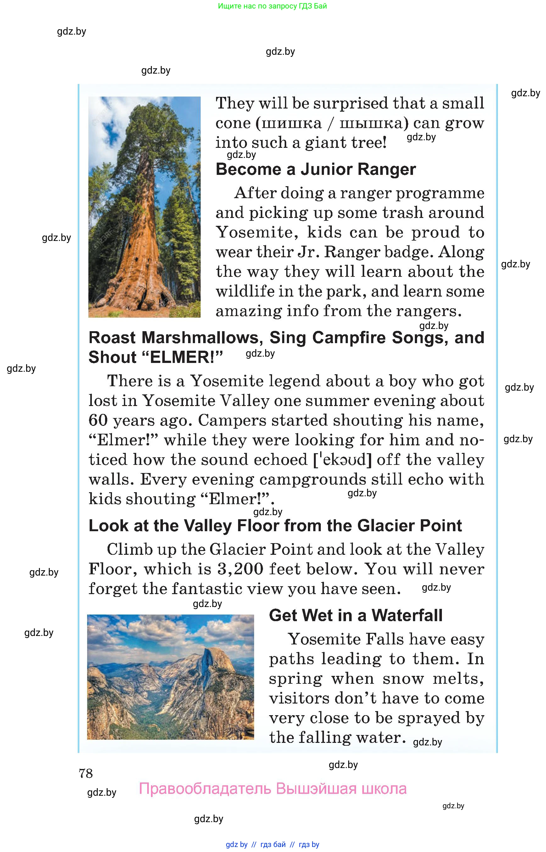 Английский язык (english), 6 класс Учебник, авторы: Демченко Наталья Валентиновна, Севрюкова Татьяна Юрьевна, Юхнель Наталья Валентиновна, Наумова Елена Георгиевна, Рыбалко О Н, Манешина А В, Маслёнченко Н А, издательство Вышэйшая школа, Минск, 2018, красного цвета, страница 78