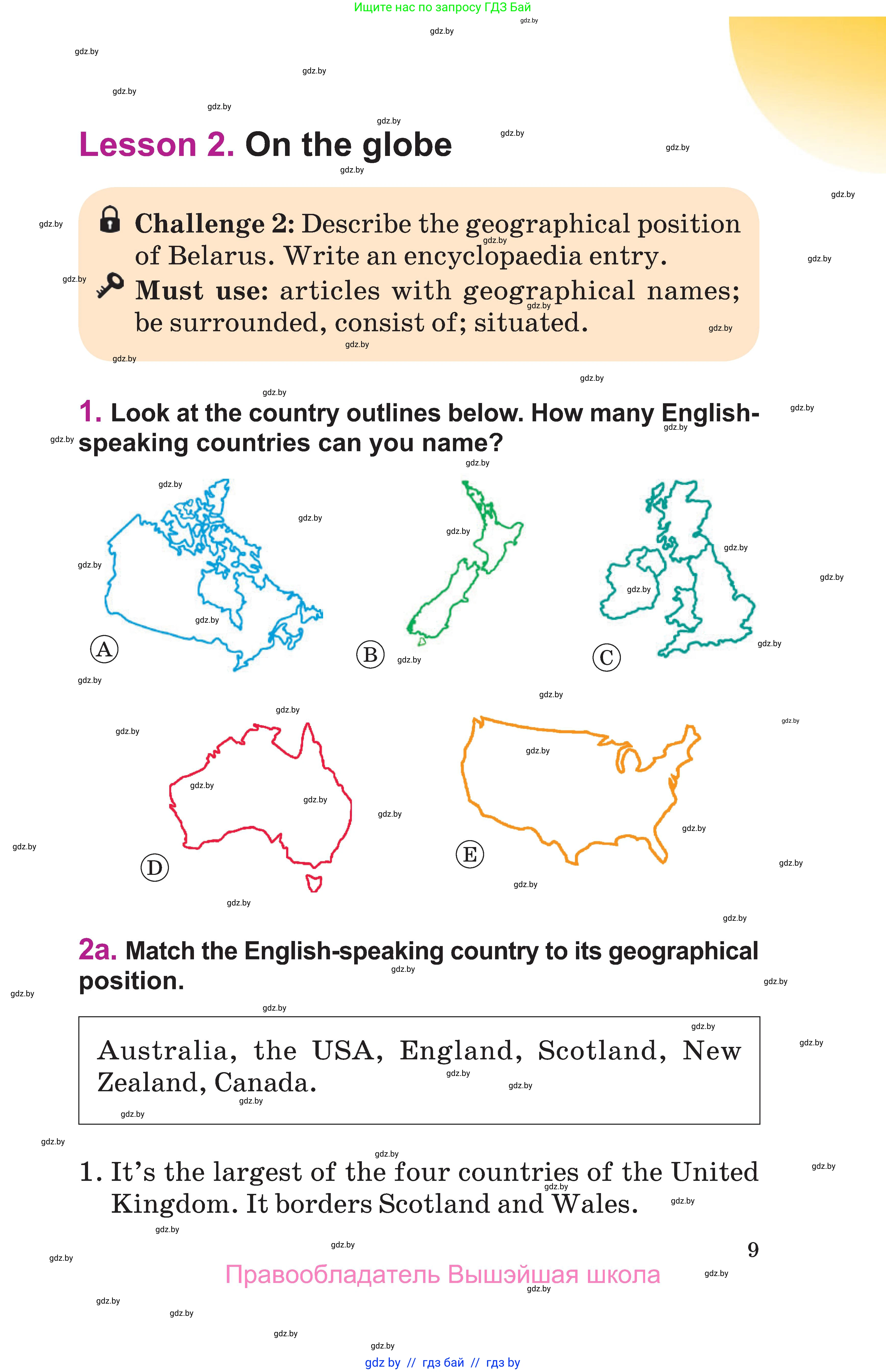 Английский язык (english), 6 класс Учебник, авторы: Демченко Наталья Валентиновна, Севрюкова Татьяна Юрьевна, Юхнель Наталья Валентиновна, Наумова Елена Георгиевна, Рыбалко О Н, Манешина А В, Маслёнченко Н А, издательство Вышэйшая школа, Минск, 2018, красного цвета, Часть 2, страница 9