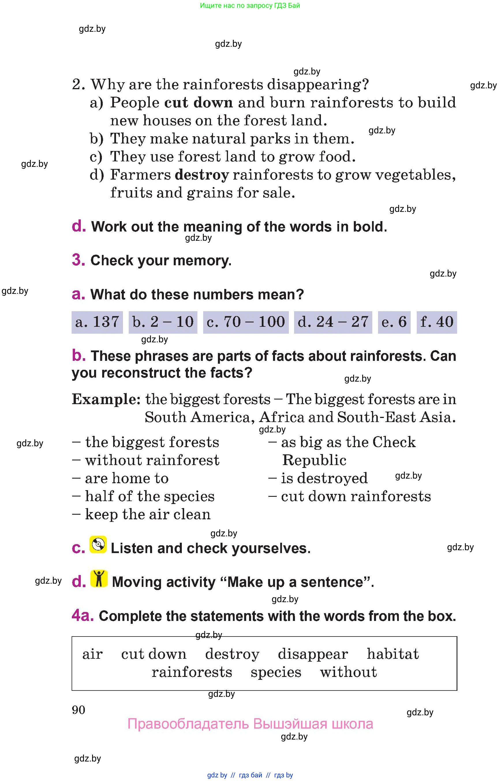 Английский язык (english), 6 класс Учебник, авторы: Демченко Наталья Валентиновна, Севрюкова Татьяна Юрьевна, Юхнель Наталья Валентиновна, Наумова Елена Георгиевна, Рыбалко О Н, Манешина А В, Маслёнченко Н А, издательство Вышэйшая школа, Минск, 2018, красного цвета, Часть 2, страница 90