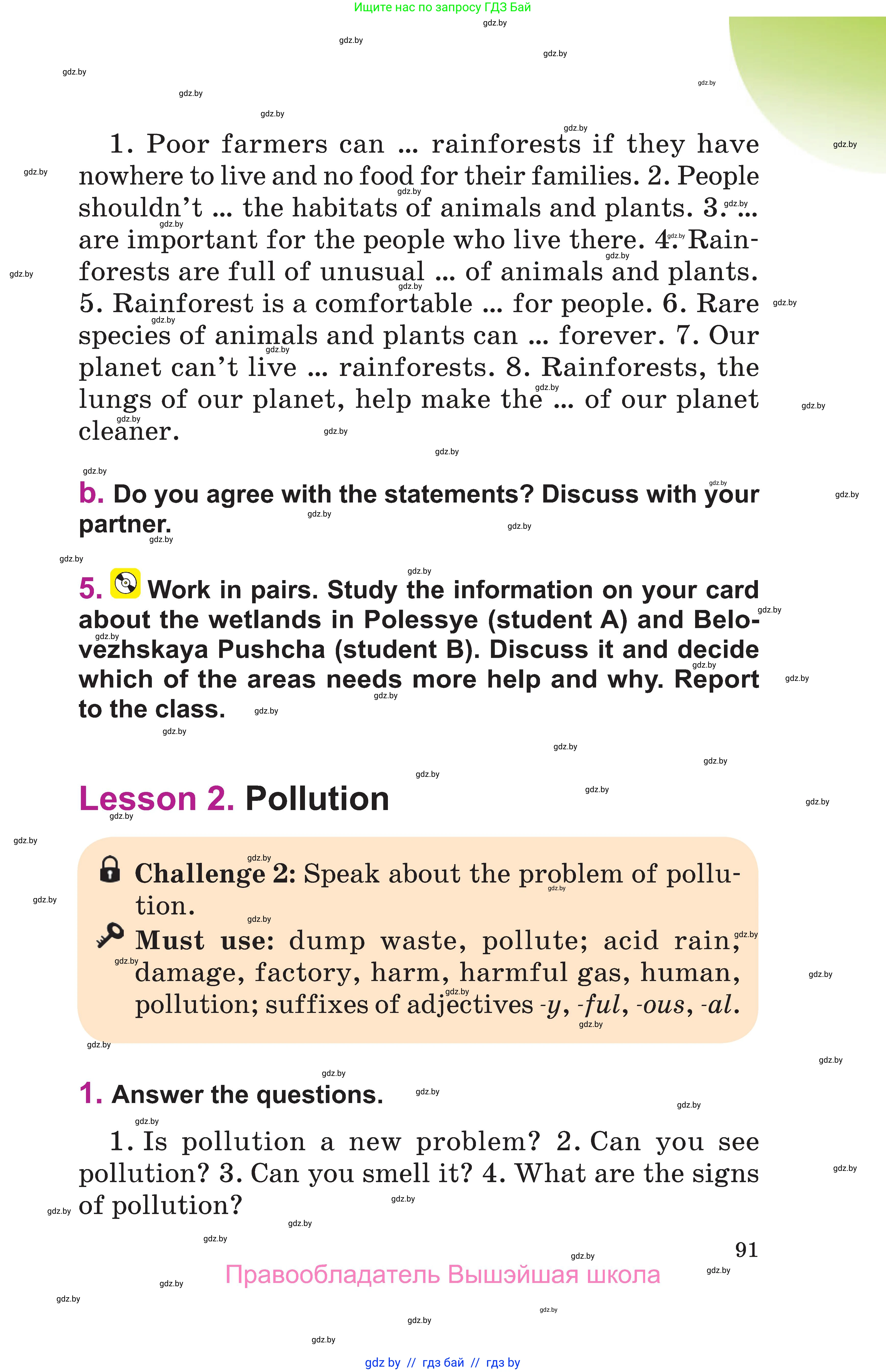 Английский язык (english), 6 класс Учебник, авторы: Демченко Наталья Валентиновна, Севрюкова Татьяна Юрьевна, Юхнель Наталья Валентиновна, Наумова Елена Георгиевна, Рыбалко О Н, Манешина А В, Маслёнченко Н А, издательство Вышэйшая школа, Минск, 2018, красного цвета, Часть 2, страница 91