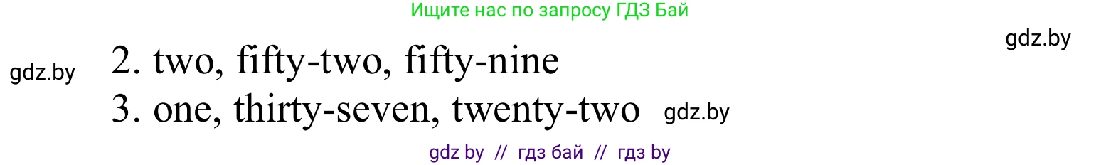 Английский язык (english), 6 класс Учебник, авторы: Демченко Наталья Валентиновна, Севрюкова Татьяна Юрьевна, Юхнель Наталья Валентиновна, Наумова Елена Георгиевна, Рыбалко О Н, Манешина А В, Маслёнченко Н А, издательство Вышэйшая школа, Минск, 2018, красного цвета, Часть 1, страница 82, номер 4, Решение (продолжение 2)