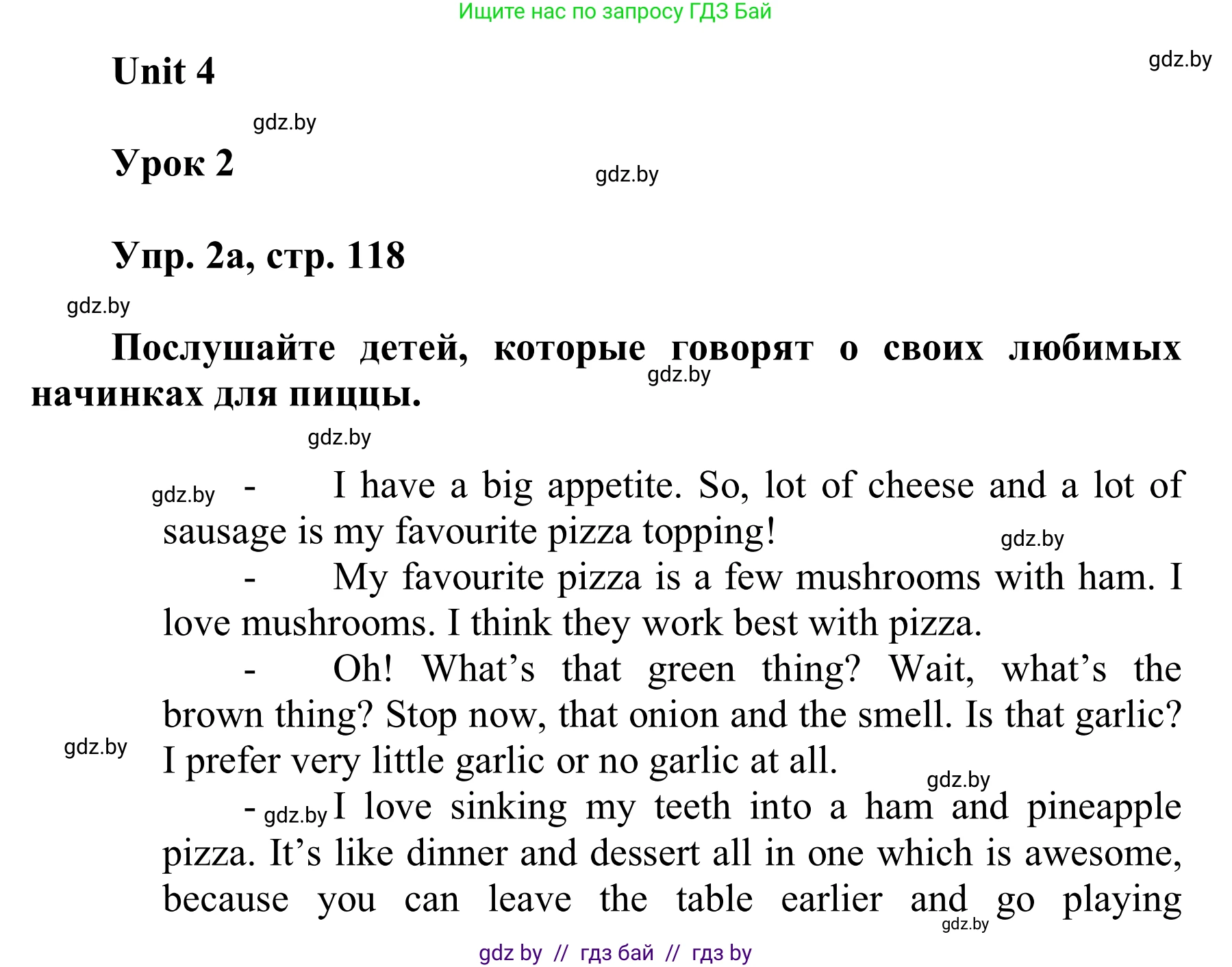 Английский язык (english), 6 класс Учебник, авторы: Демченко Наталья Валентиновна, Севрюкова Татьяна Юрьевна, Юхнель Наталья Валентиновна, Наумова Елена Георгиевна, Рыбалко О Н, Манешина А В, Маслёнченко Н А, издательство Вышэйшая школа, Минск, 2018, красного цвета, Часть 1, страница 118, номер 2, Решение