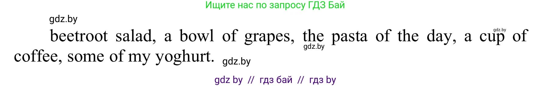 Английский язык (english), 6 класс Учебник, авторы: Демченко Наталья Валентиновна, Севрюкова Татьяна Юрьевна, Юхнель Наталья Валентиновна, Наумова Елена Георгиевна, Рыбалко О Н, Манешина А В, Маслёнченко Н А, издательство Вышэйшая школа, Минск, 2018, красного цвета, Часть 1, страница 128, номер 4, Решение (продолжение 2)
